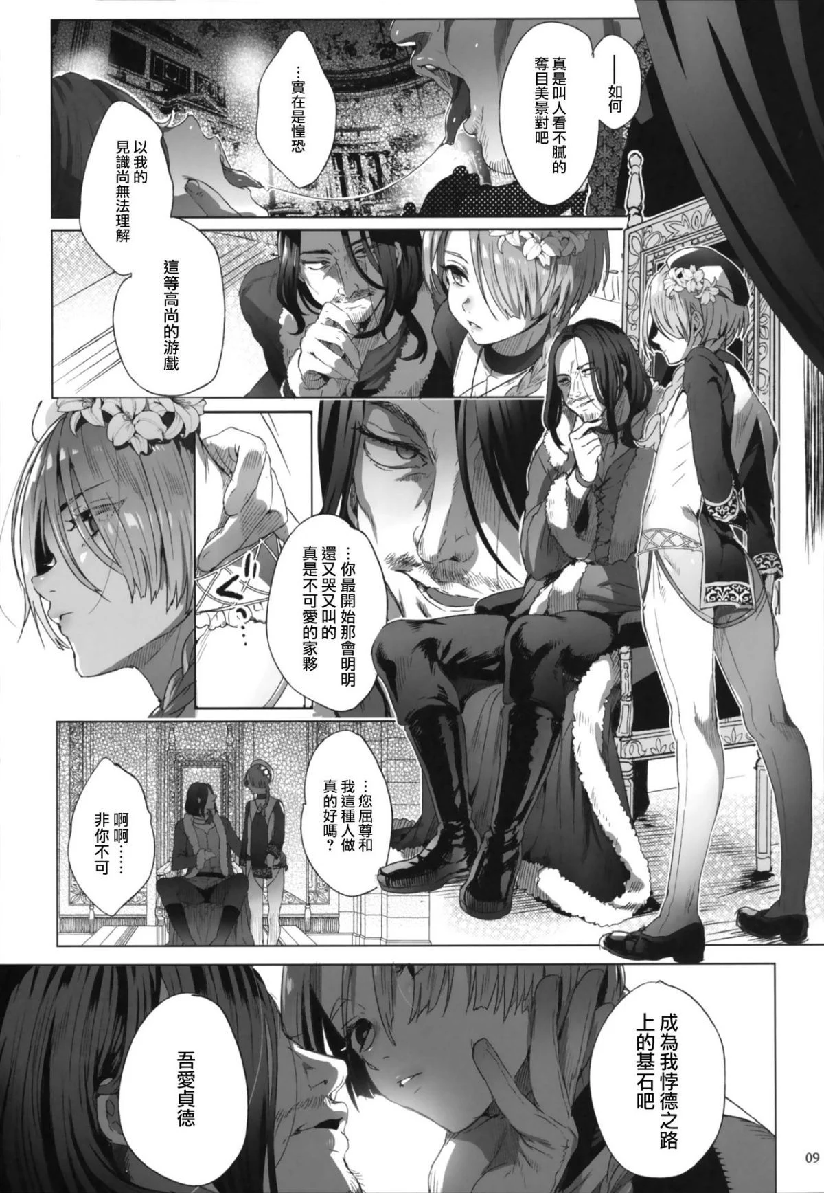 09