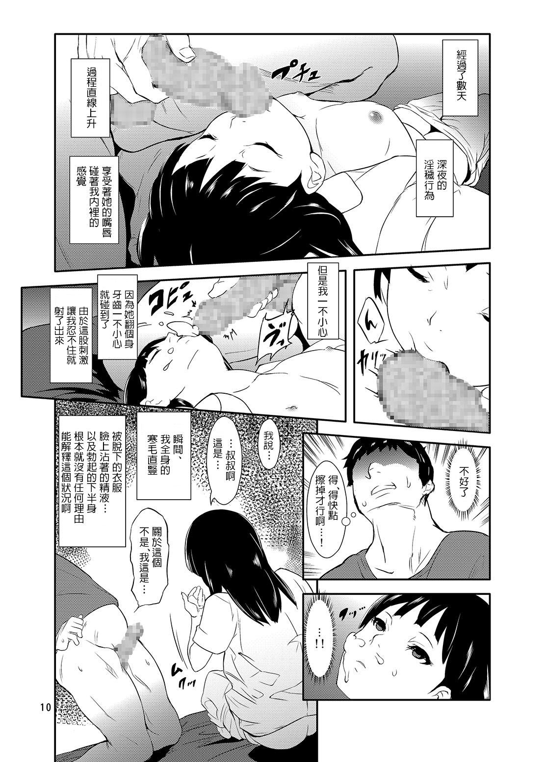 09