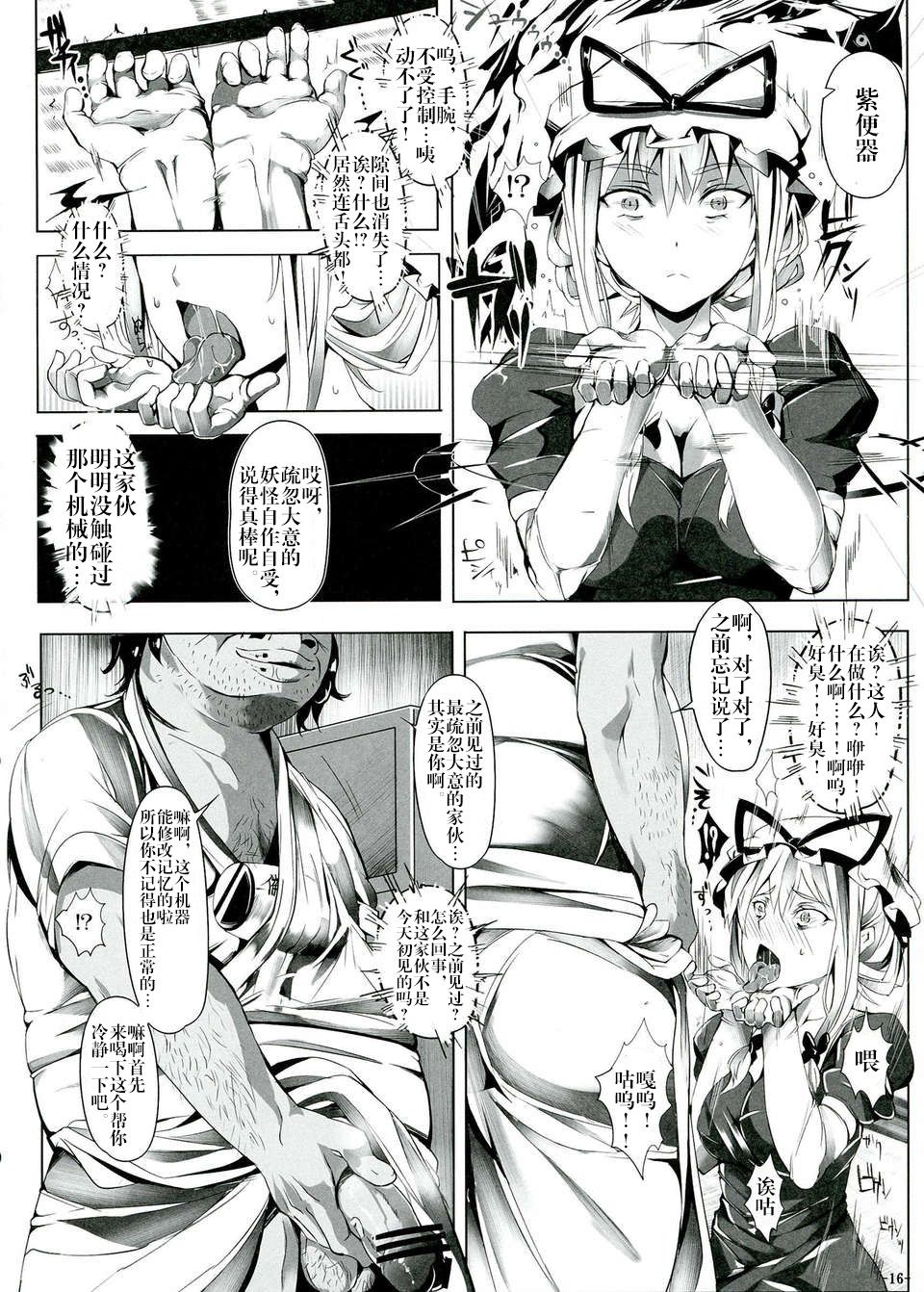 18