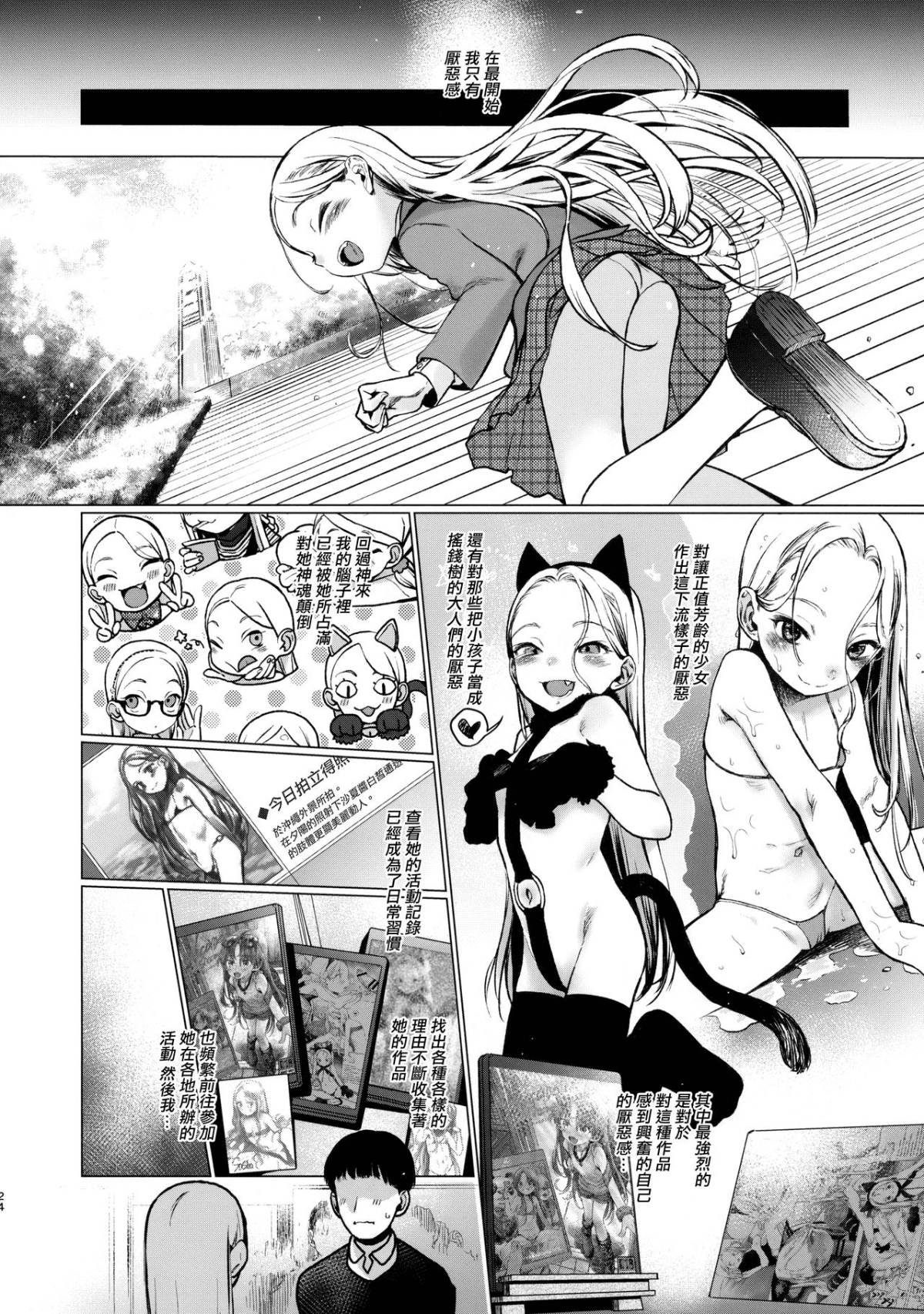 24