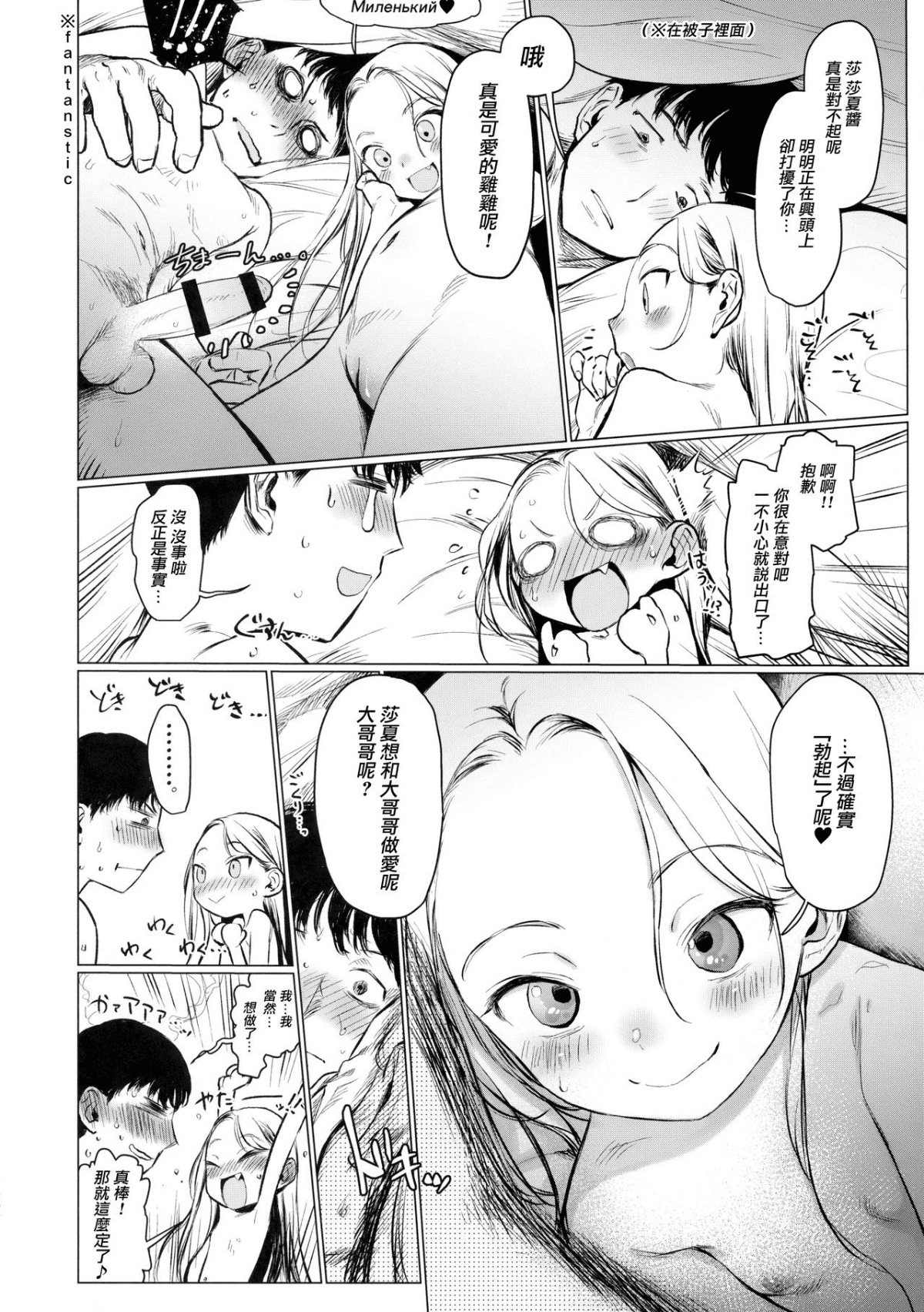 30