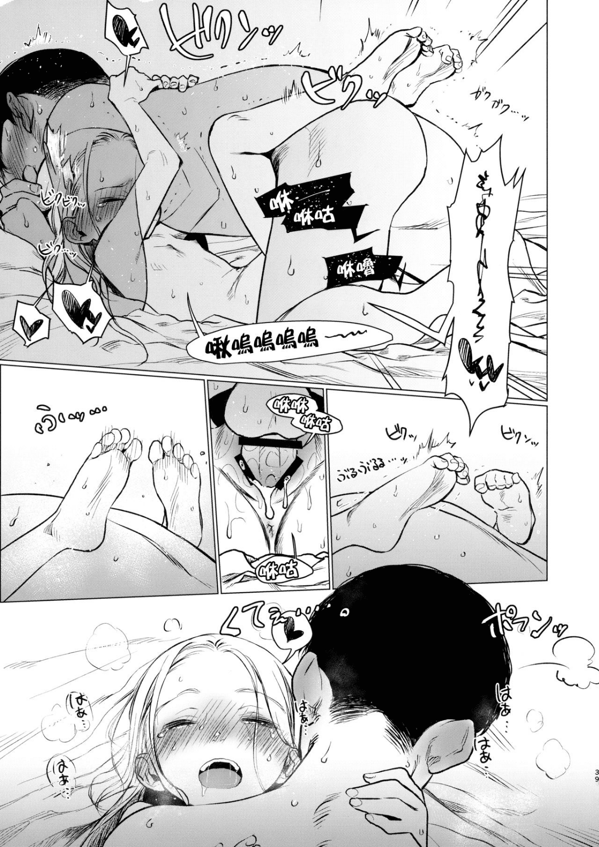 39