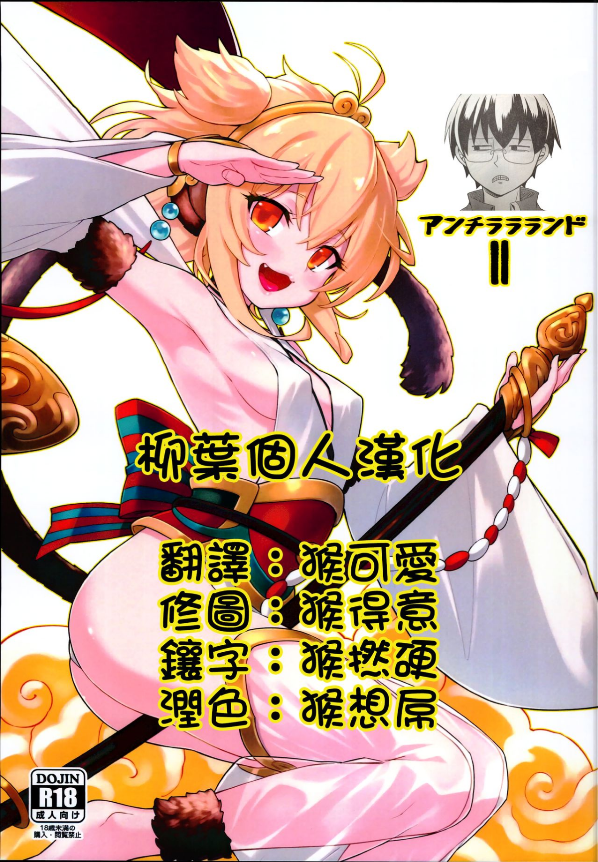 01
