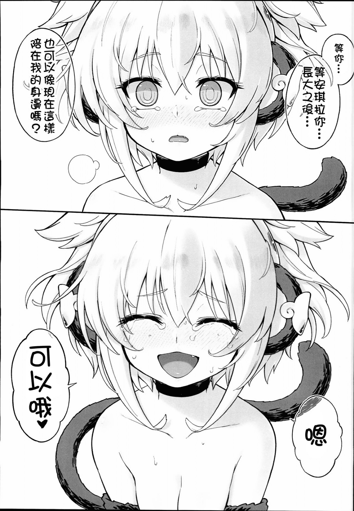23