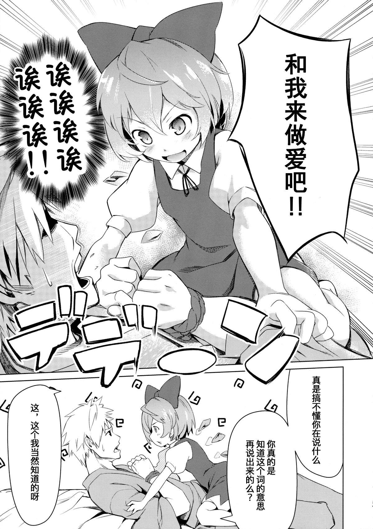 06