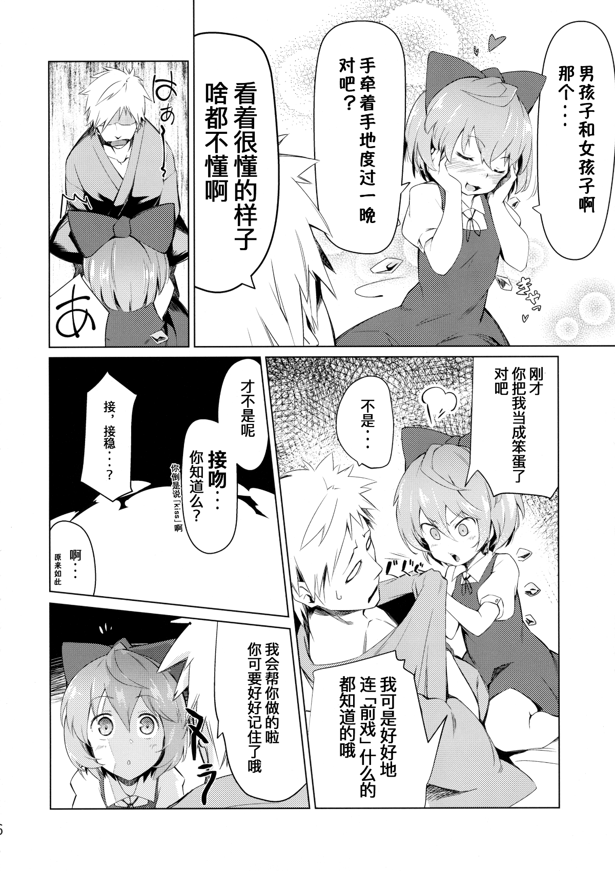 07