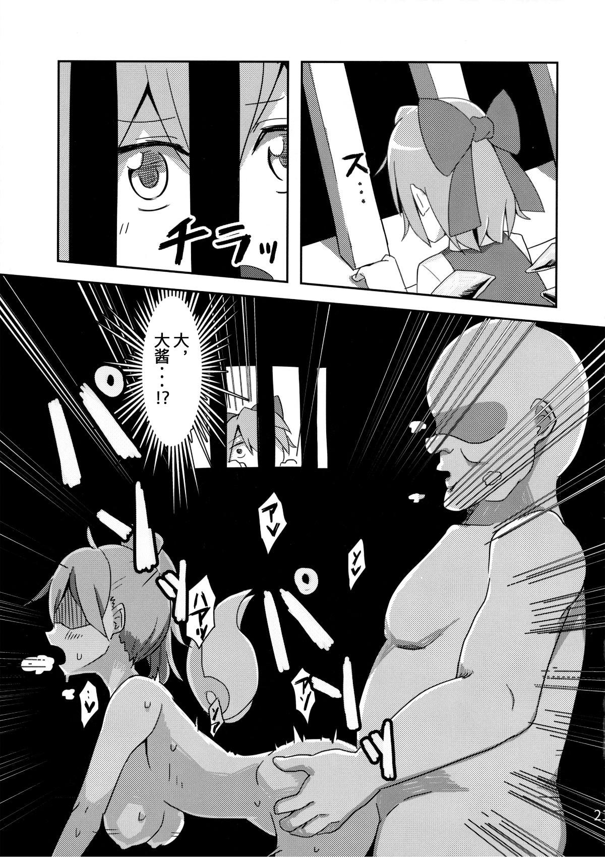 22