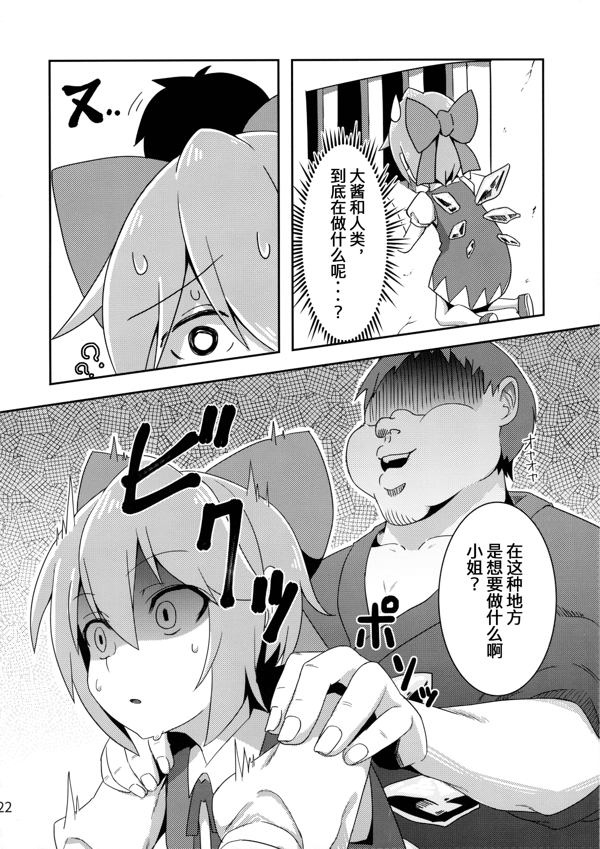 23
