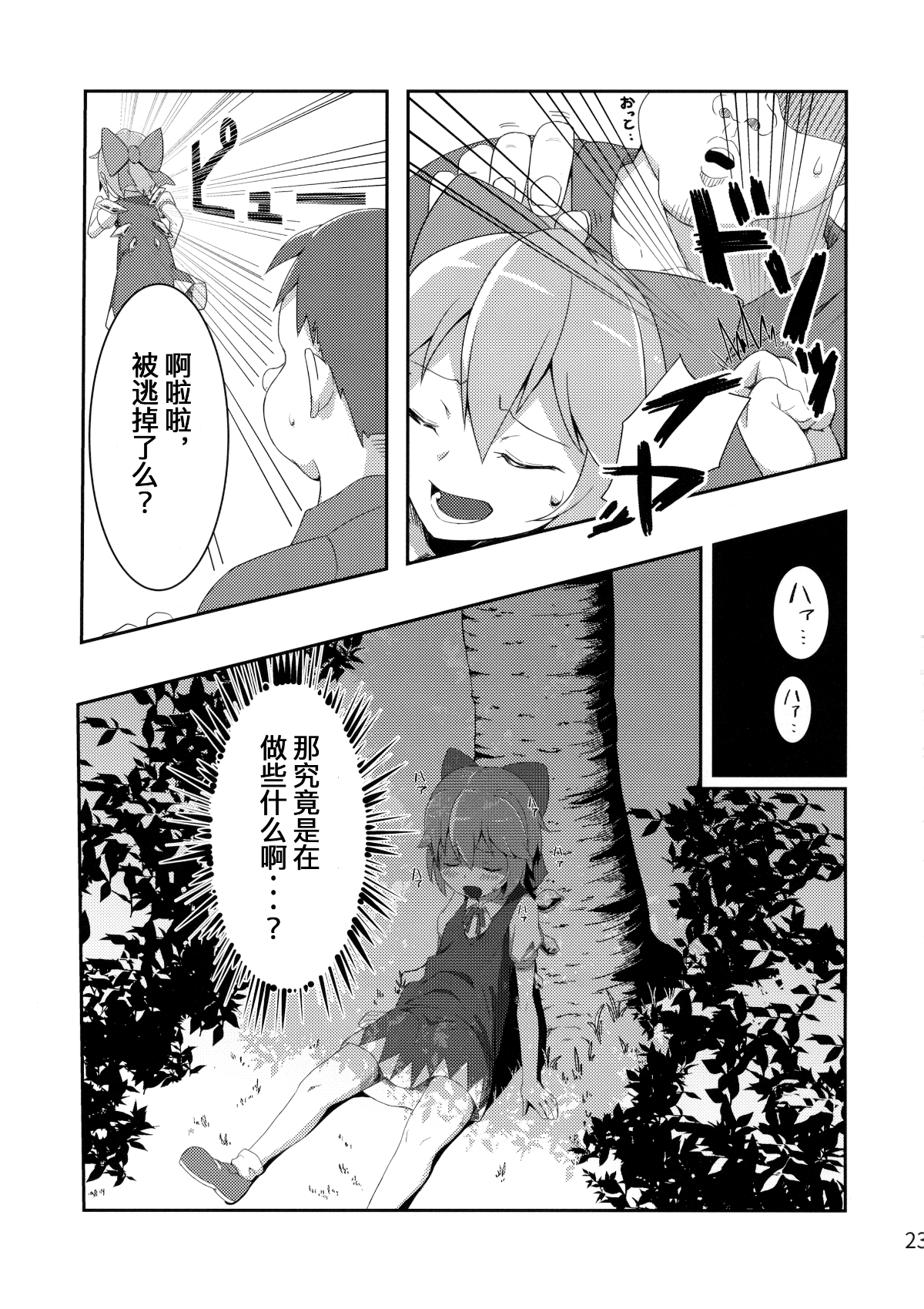 24