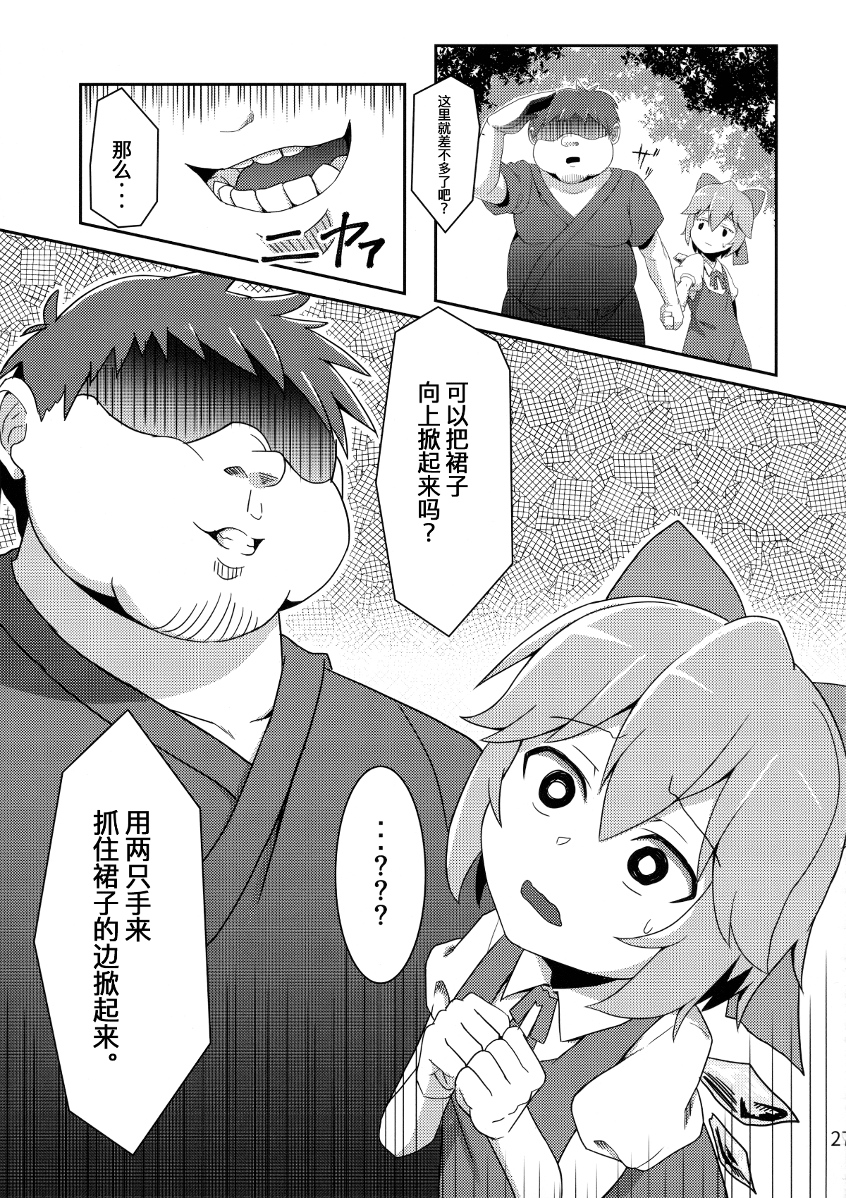 28