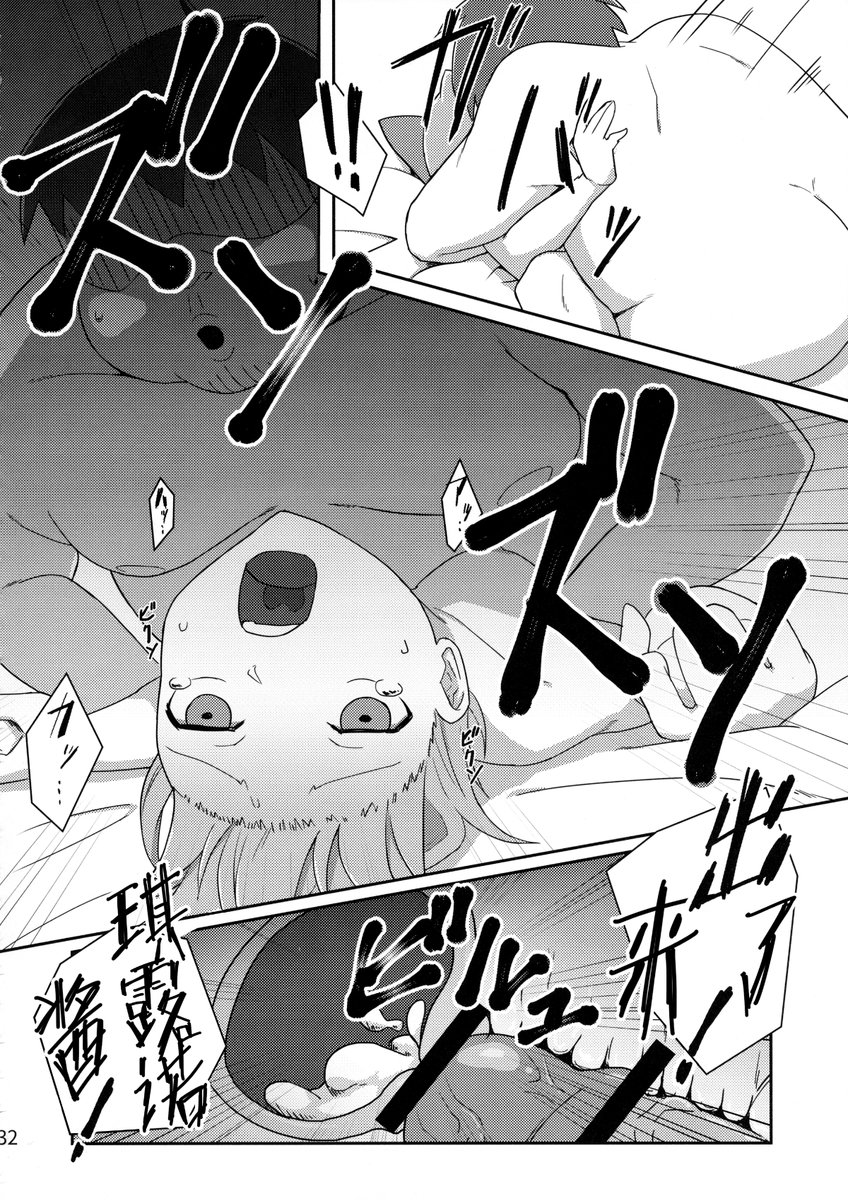 33