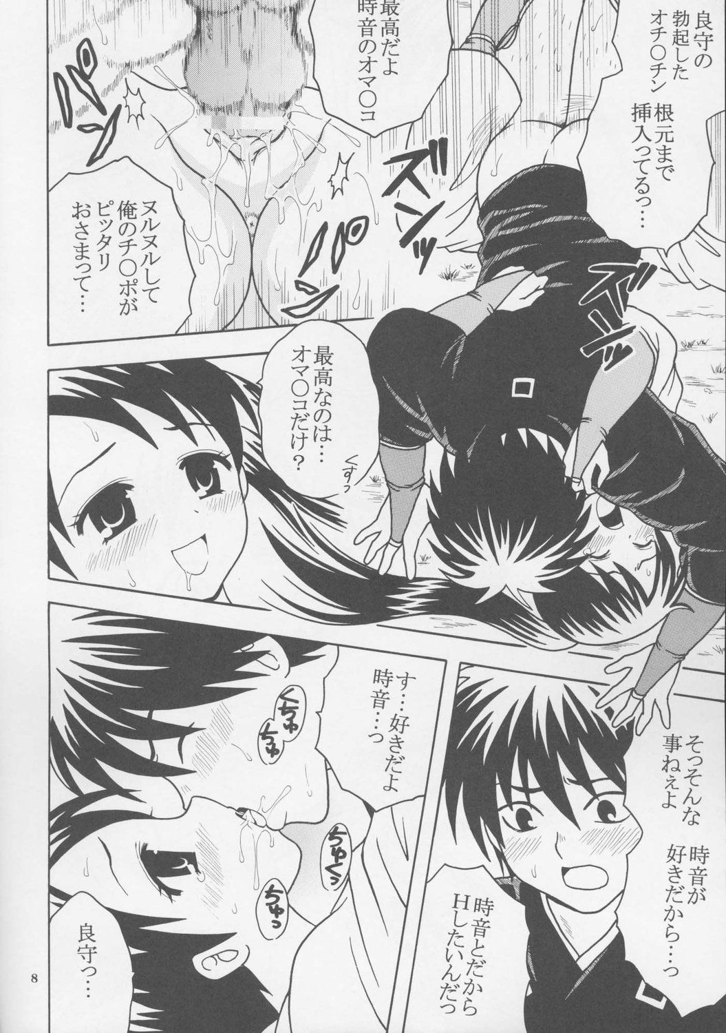 09