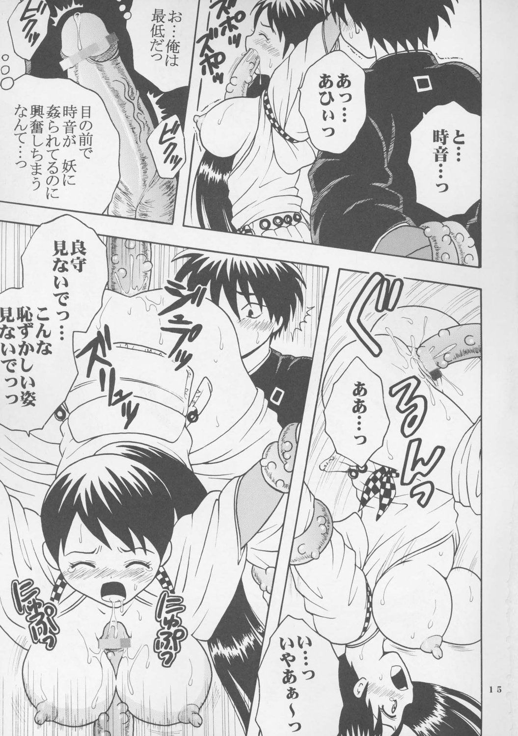 16