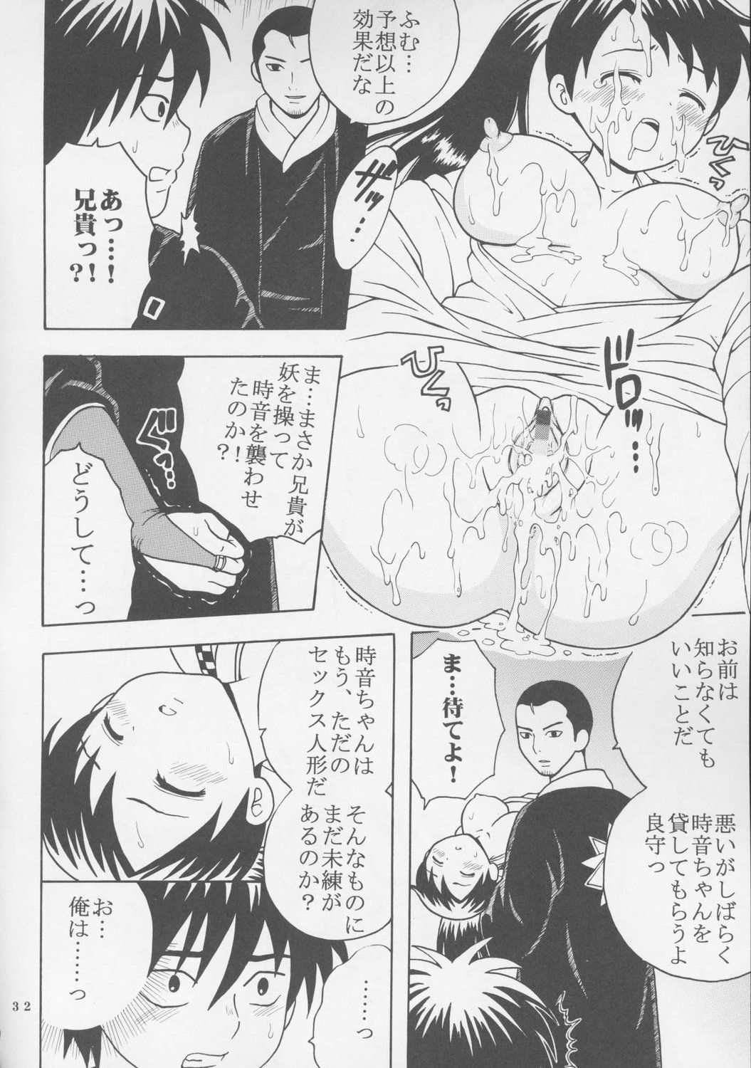33