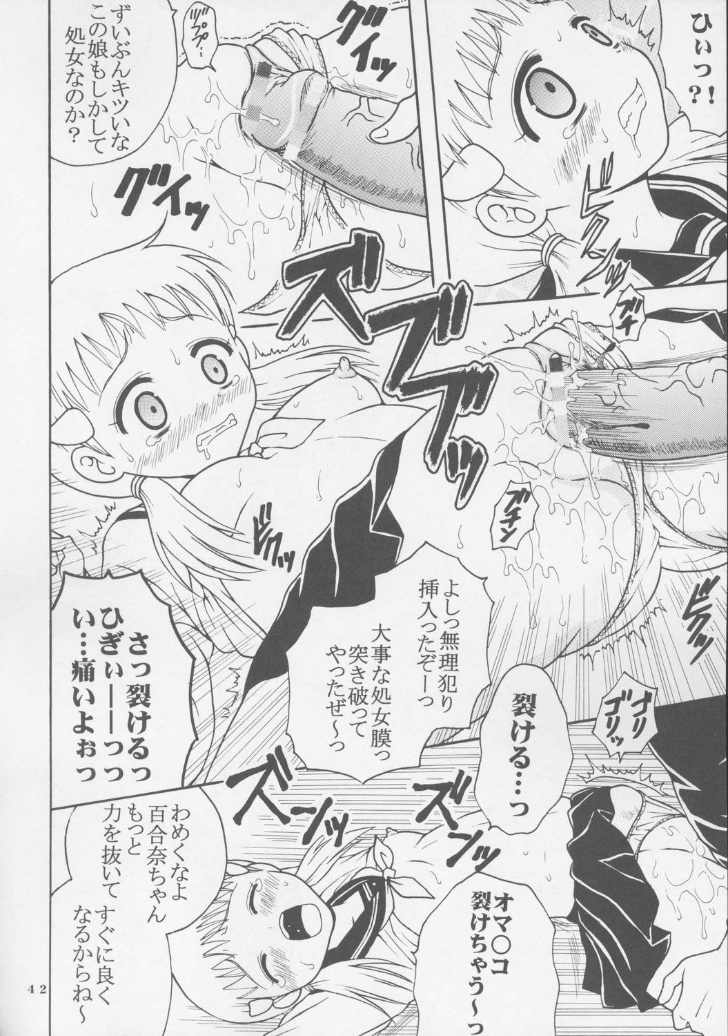 43