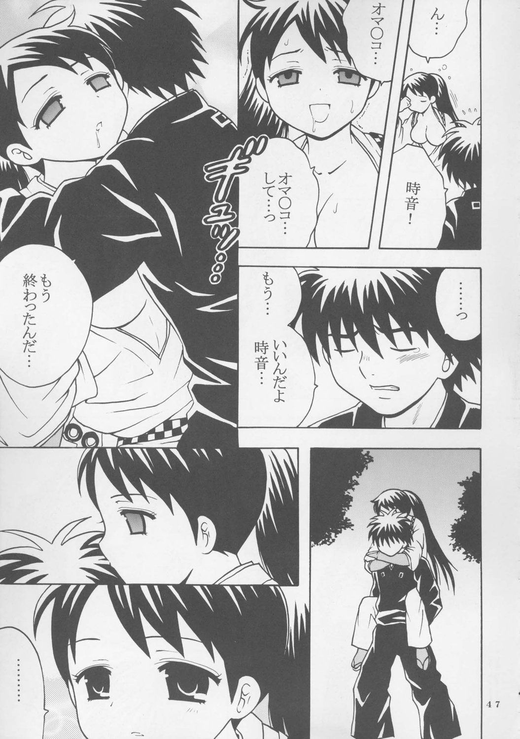 48