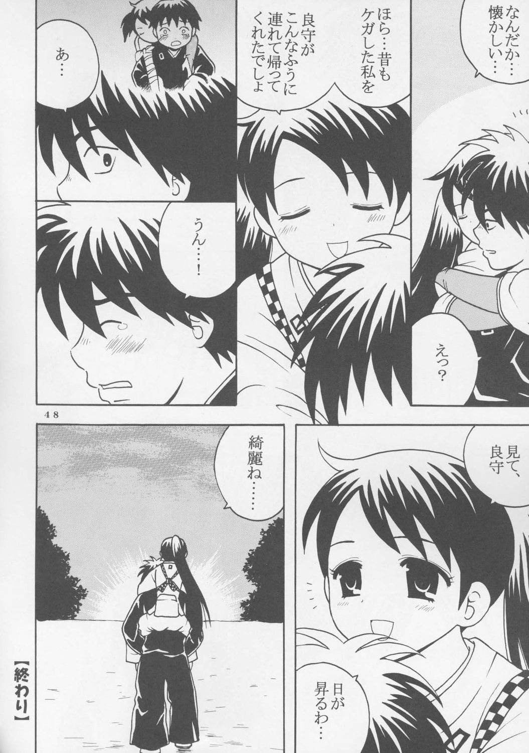 49