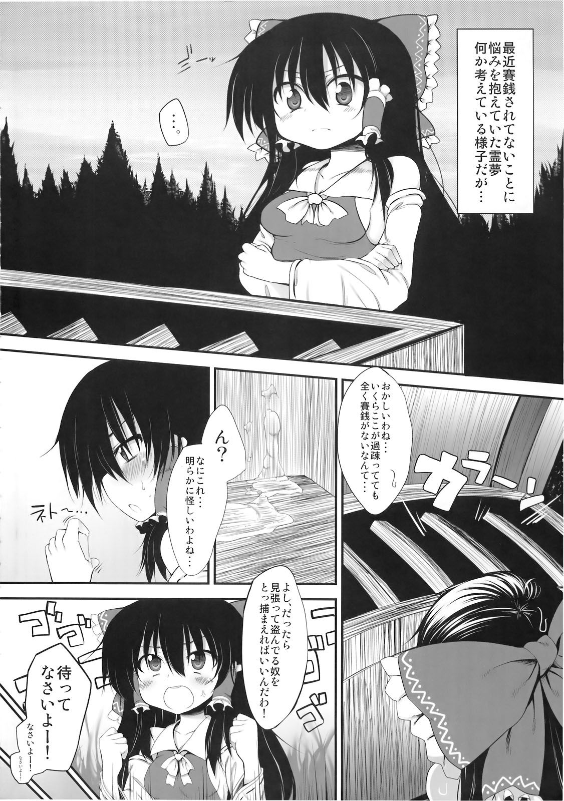 004_6eera