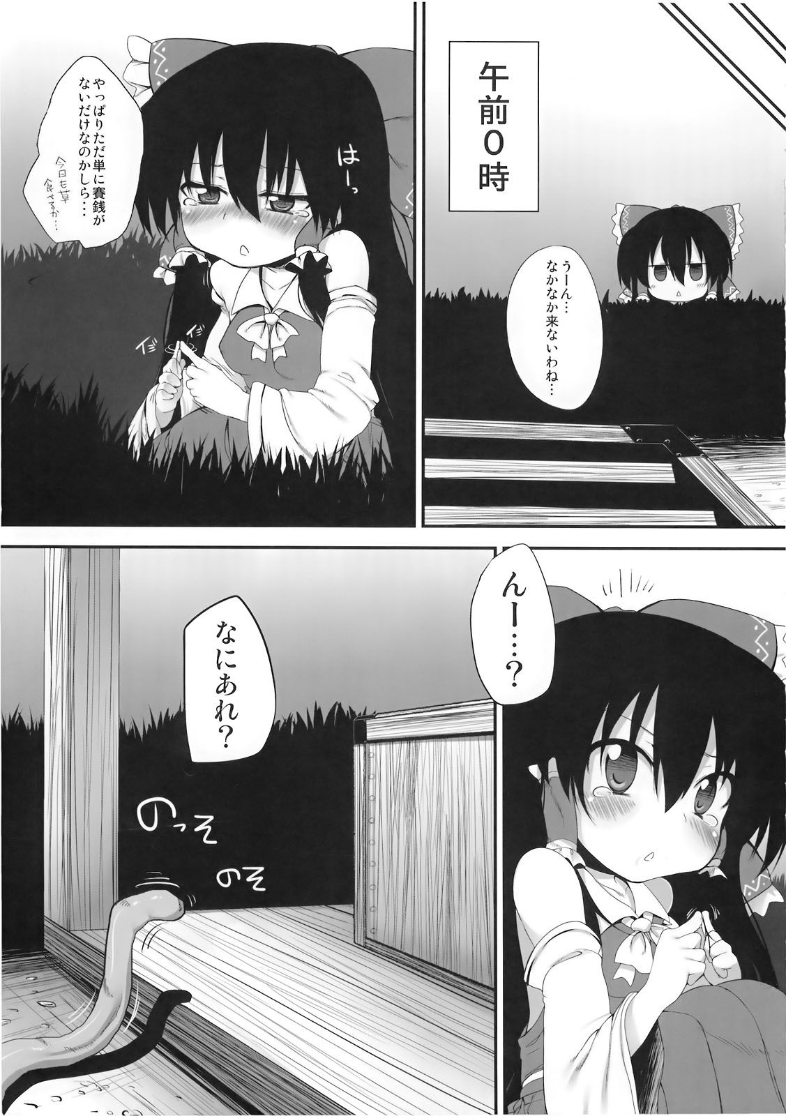 005_6eera