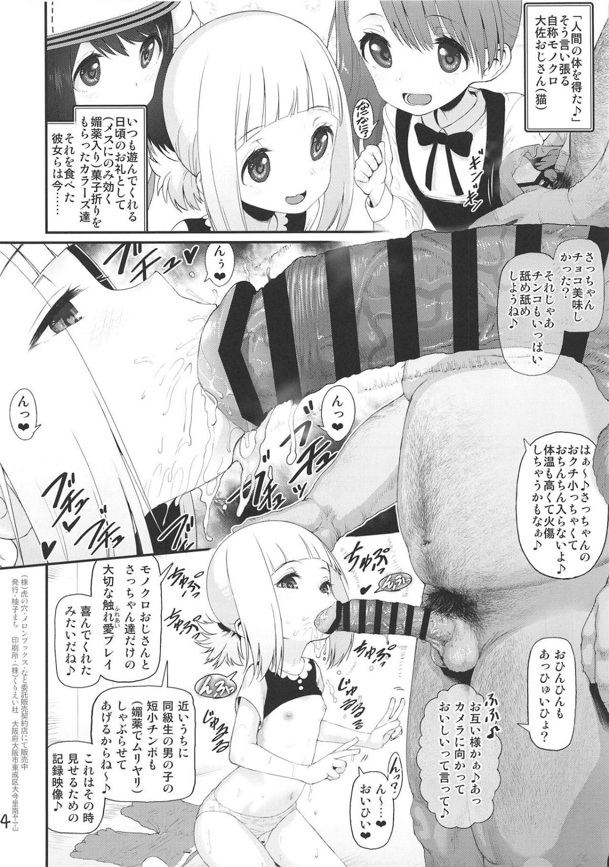03