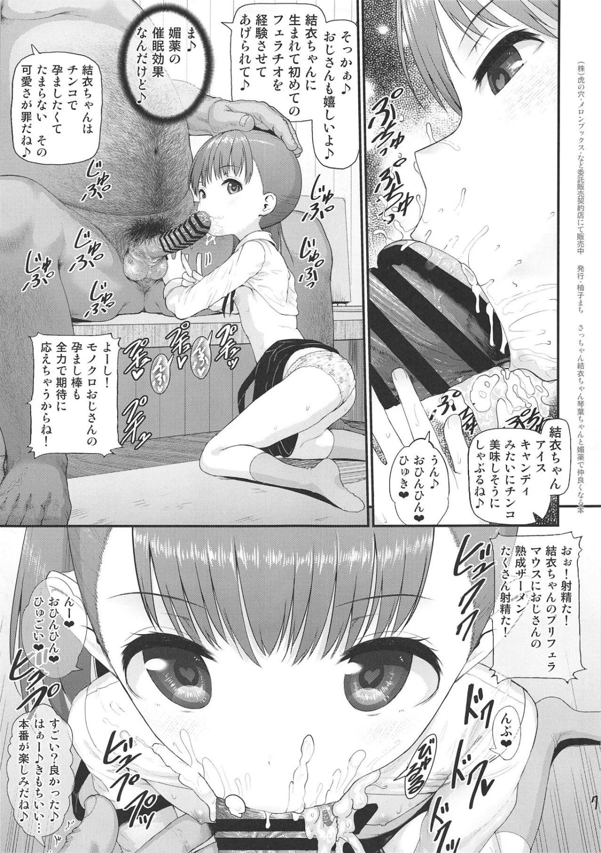 06