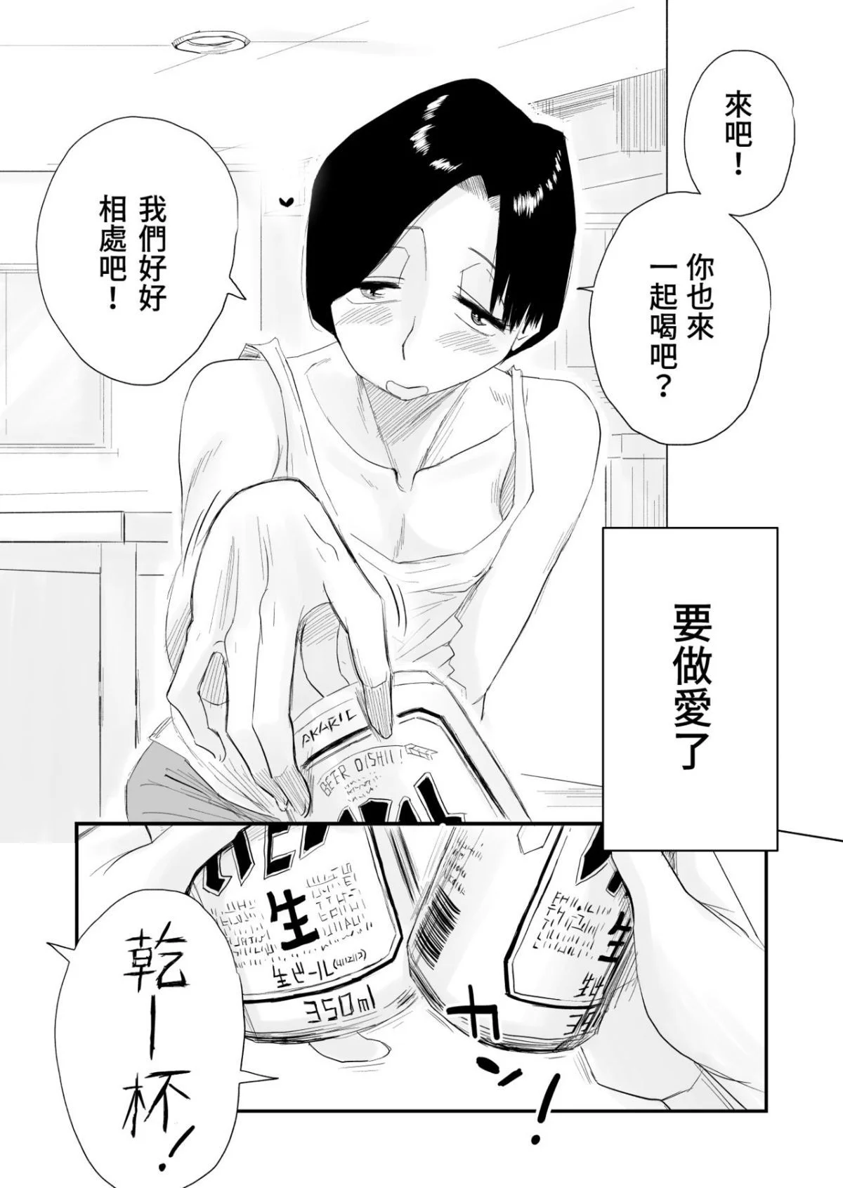 hinnyu_OBA_005