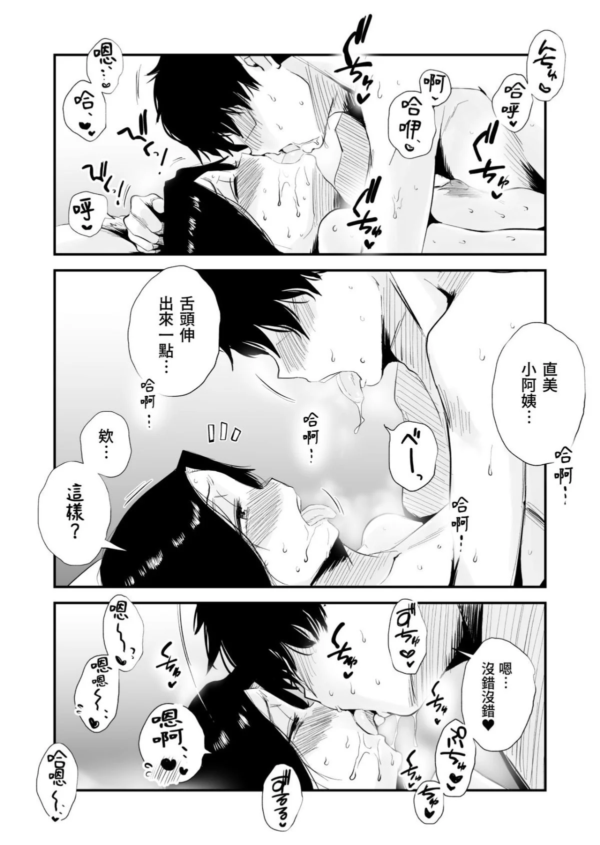 hinnyu_OBA_039