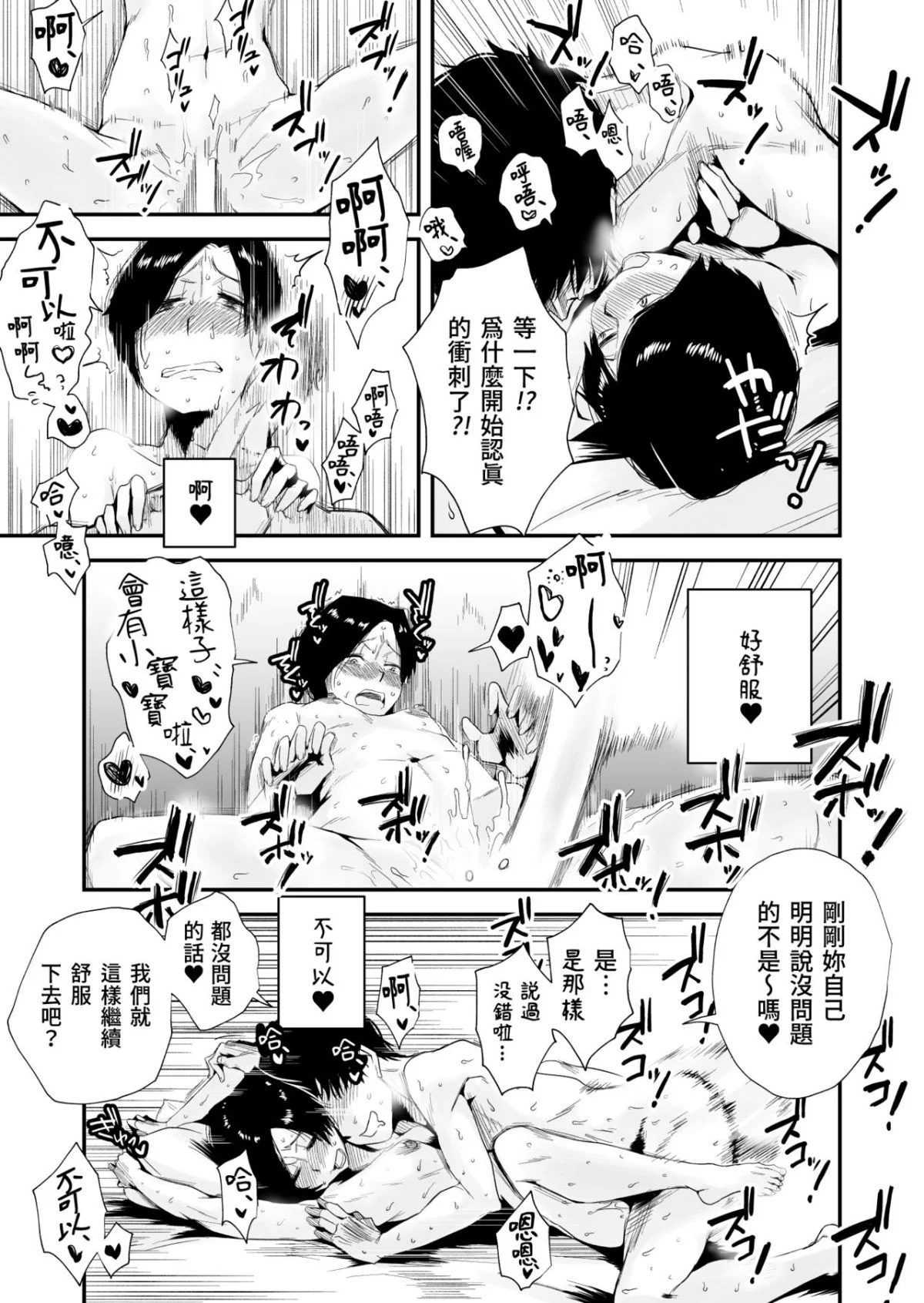 hinnyu_OBA_059