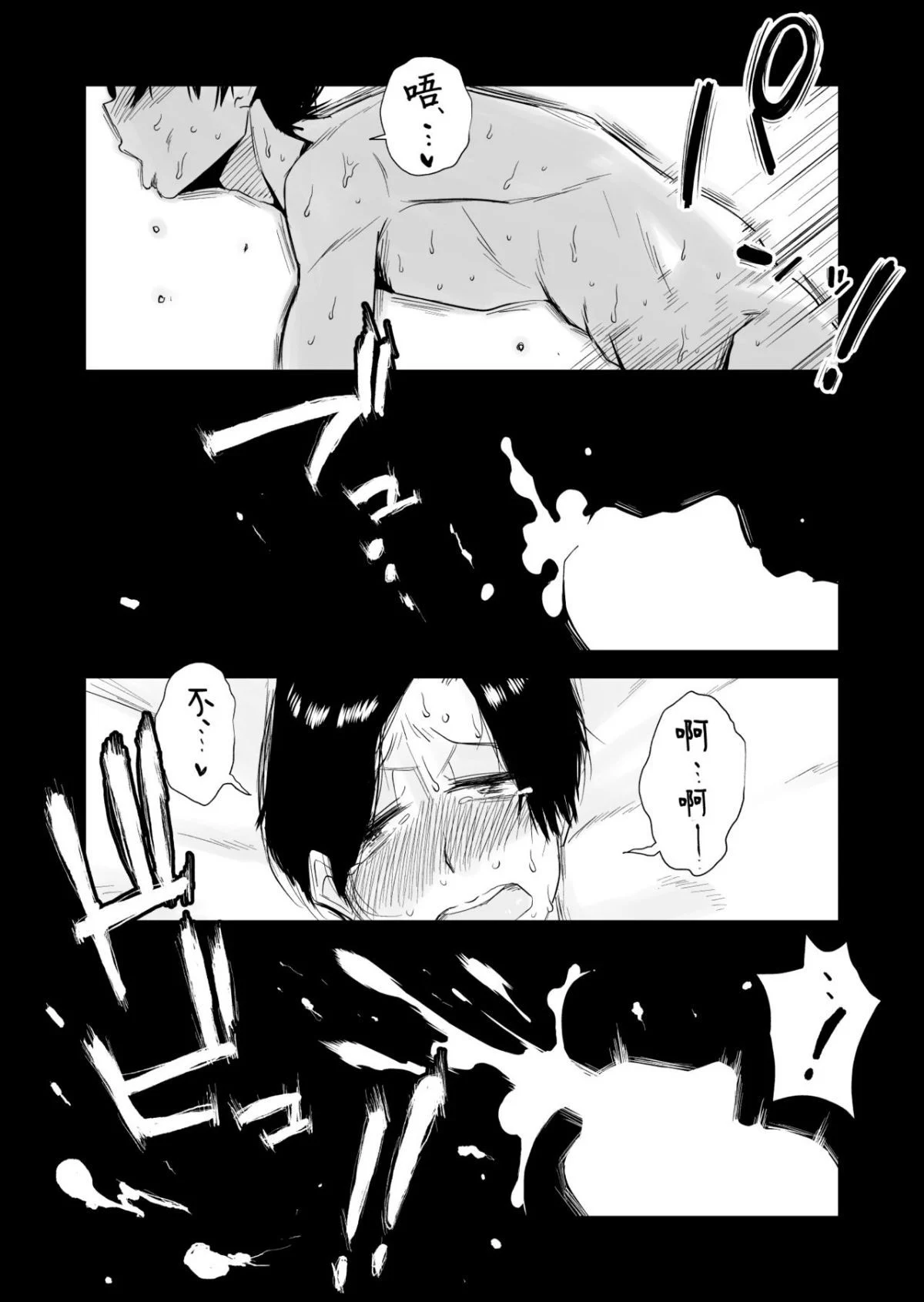 hinnyu_OBA_064