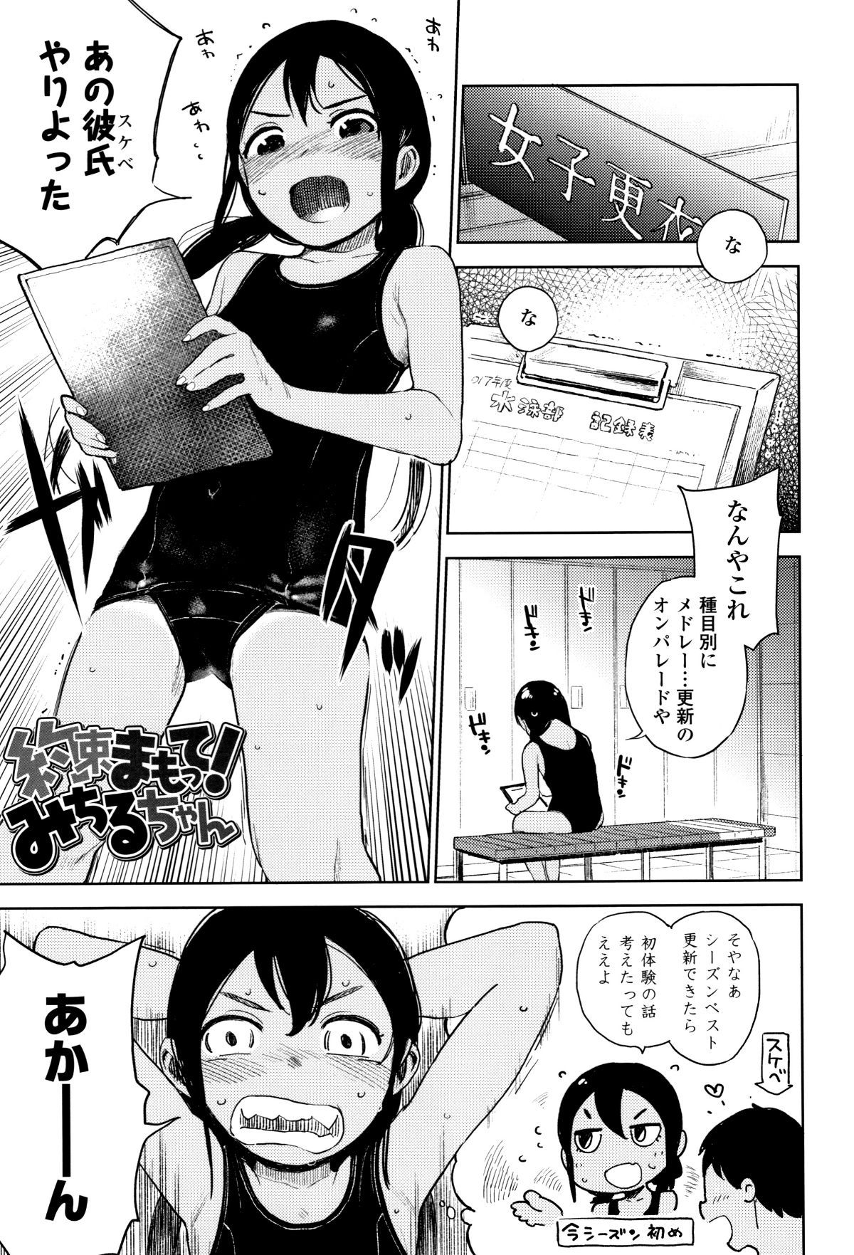 P003