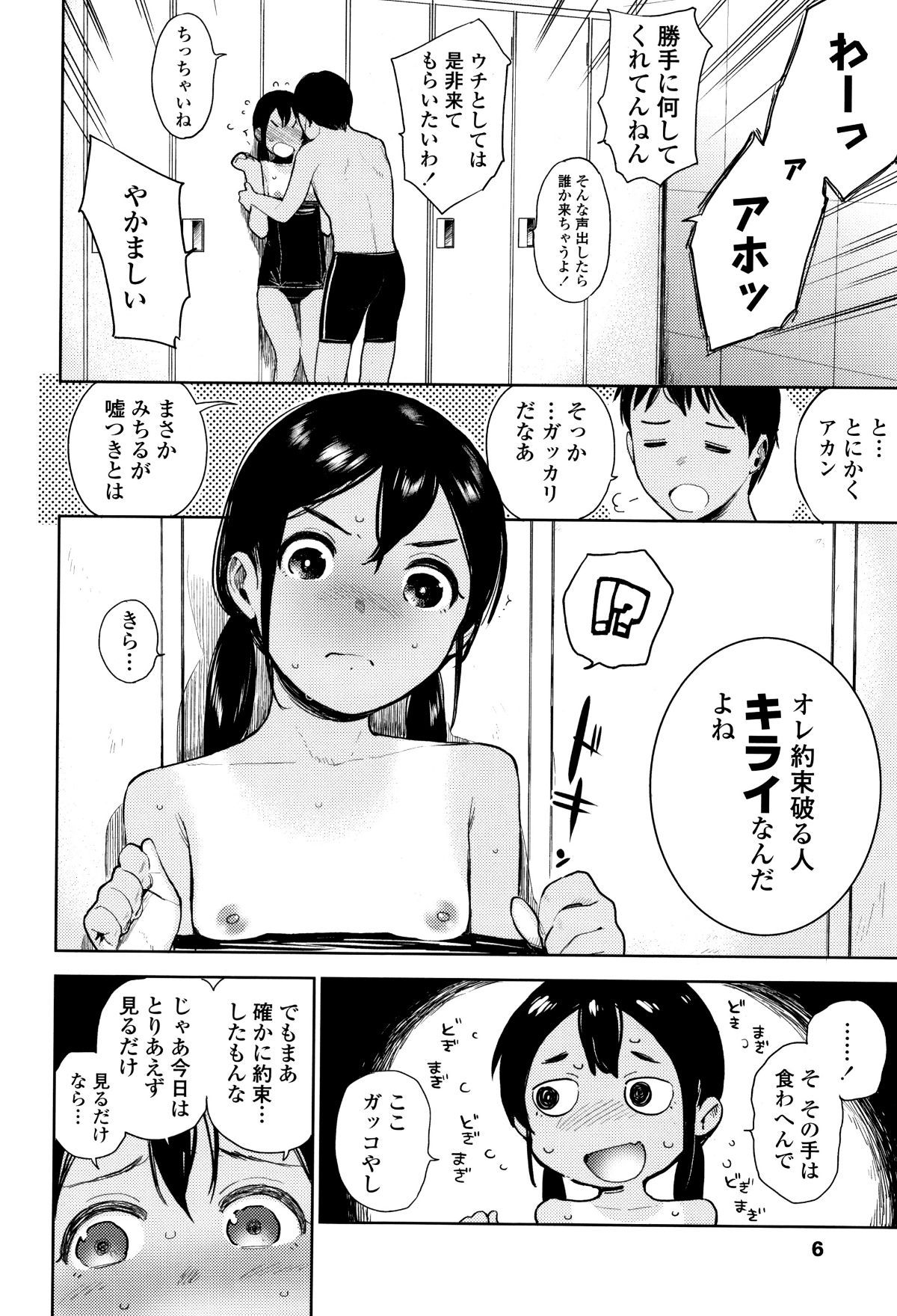P006