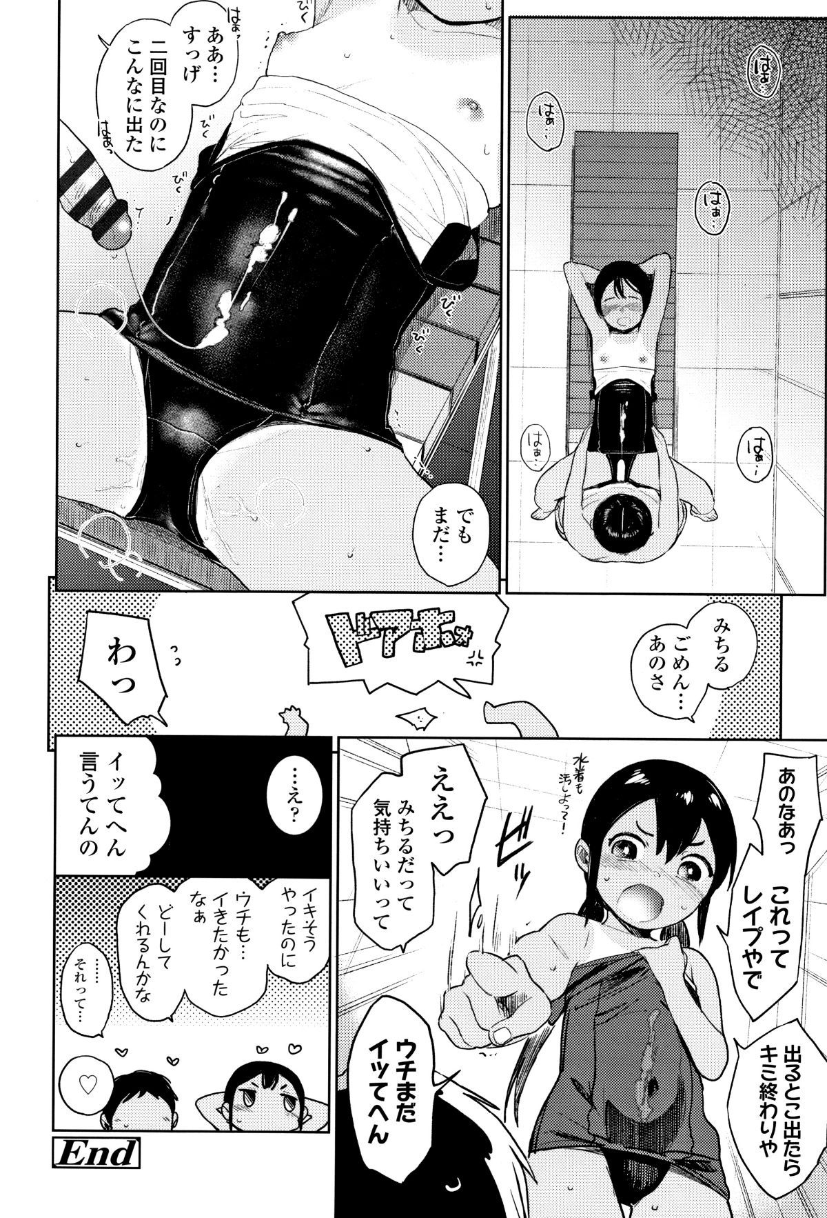 P022