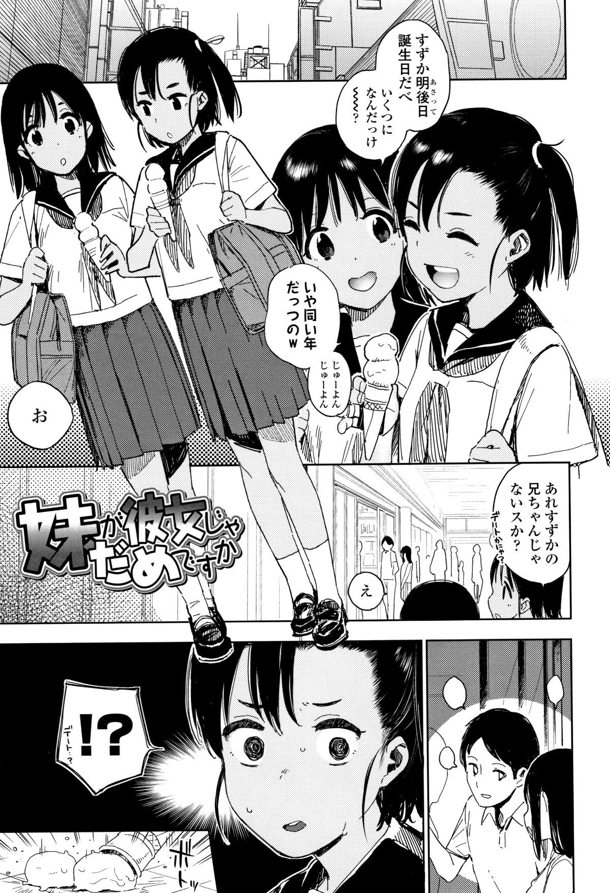 P023