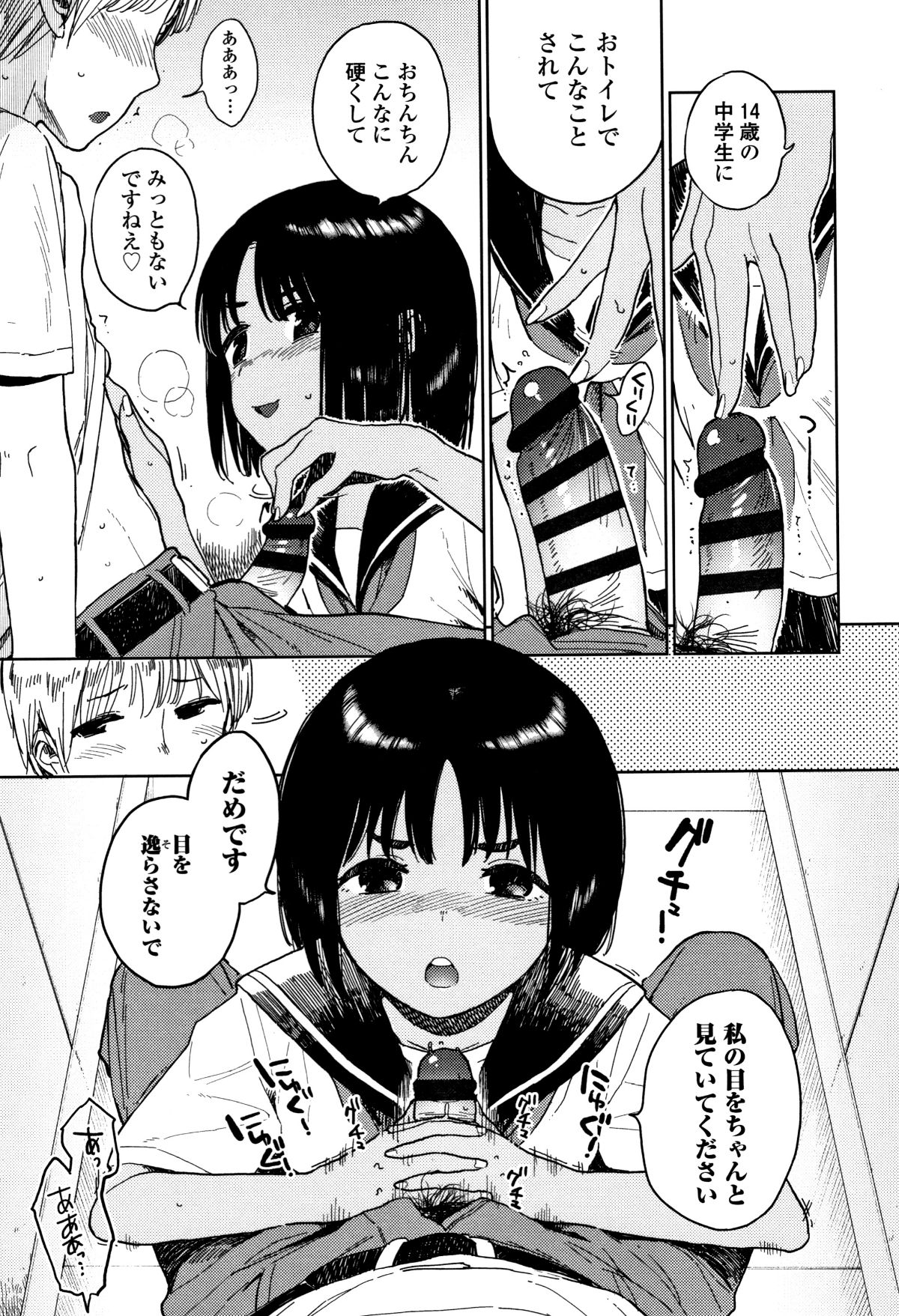 P073