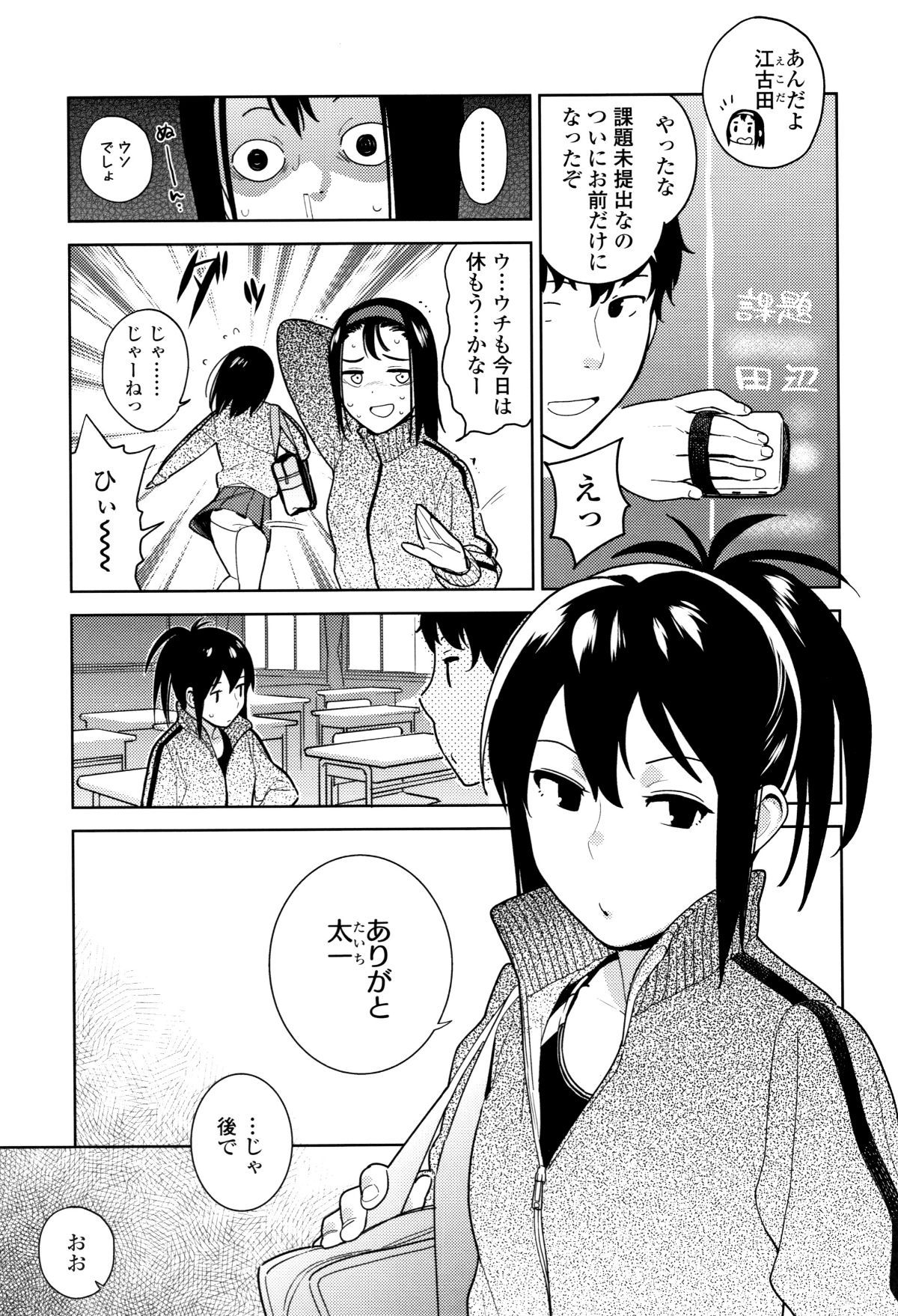 P143