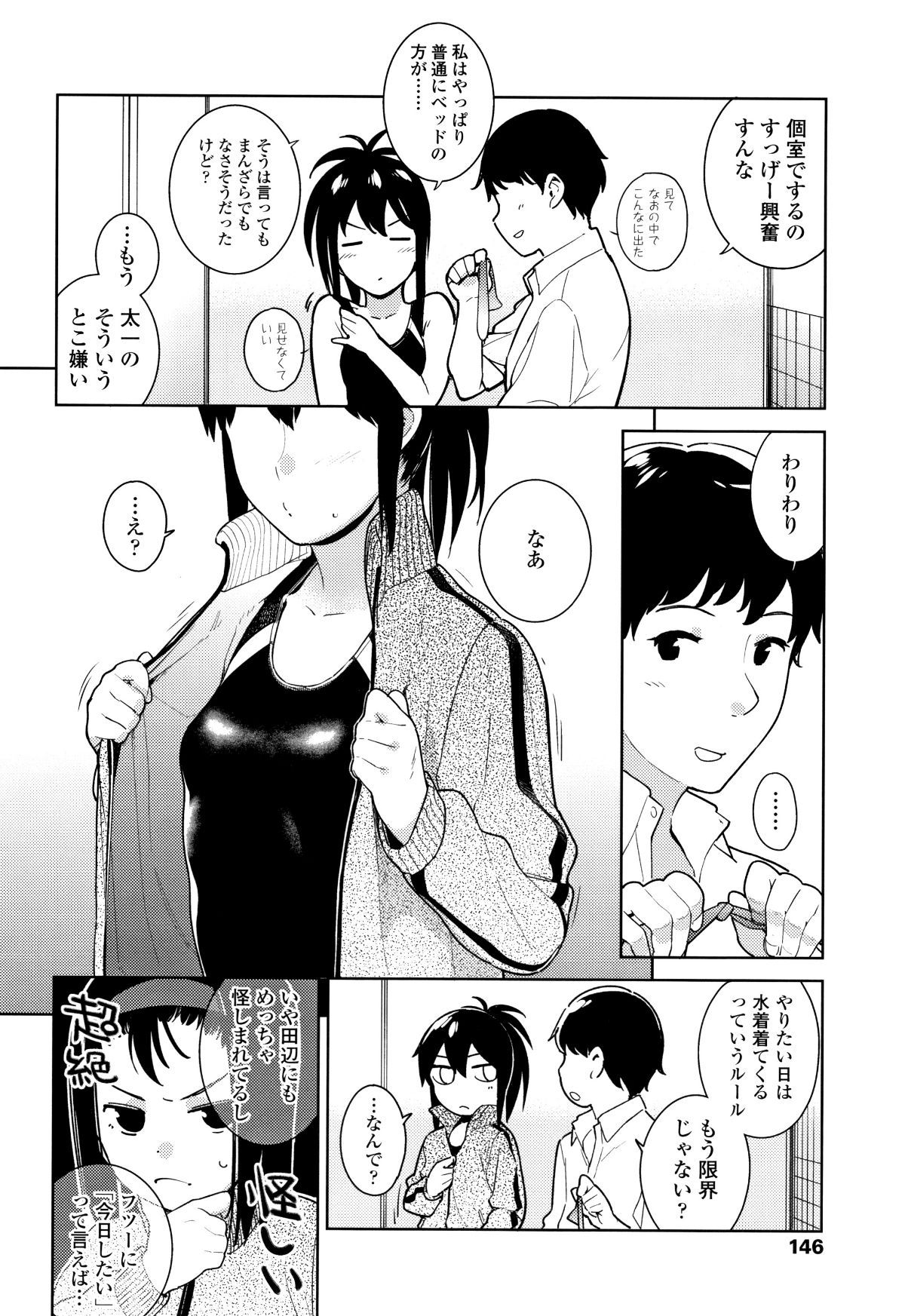 P146
