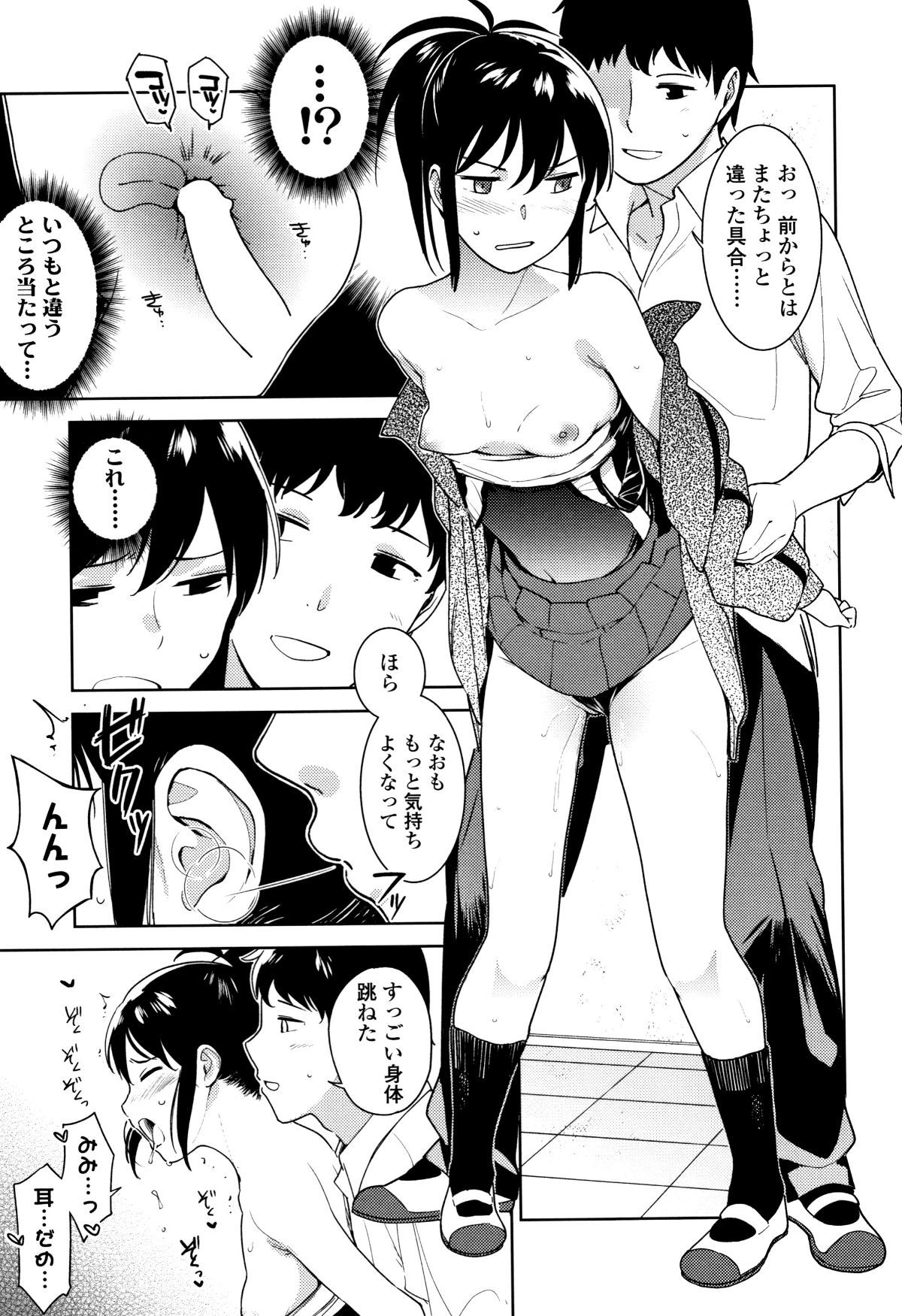 P153