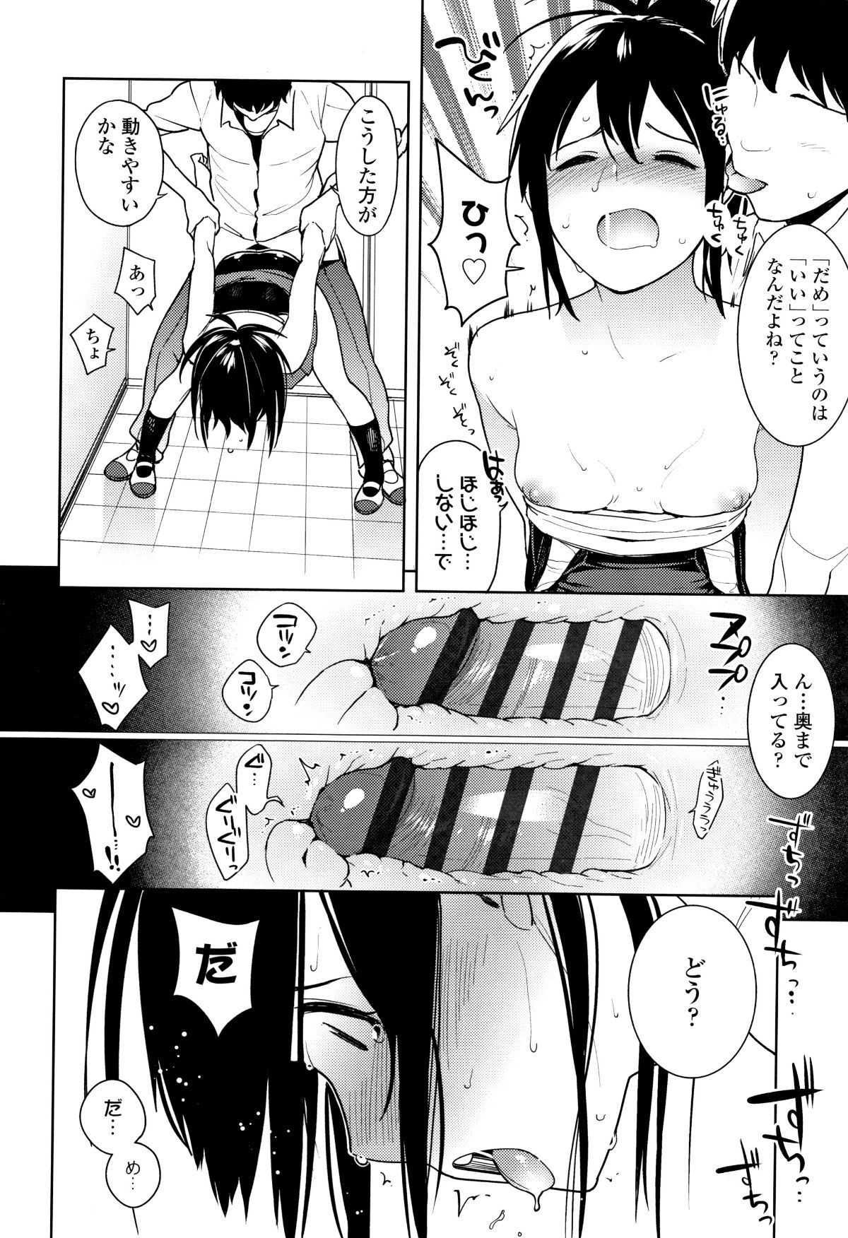 P154