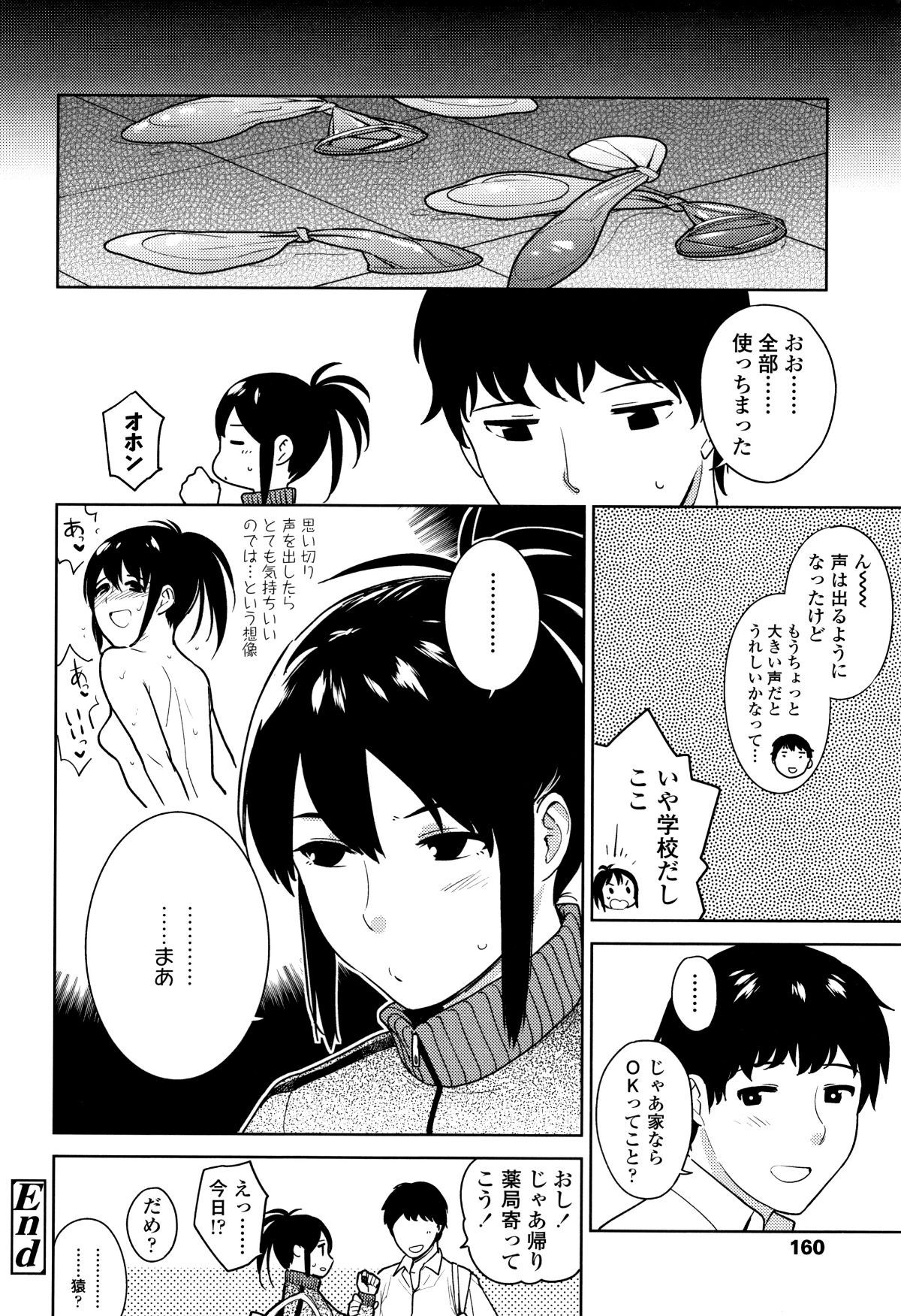 P160