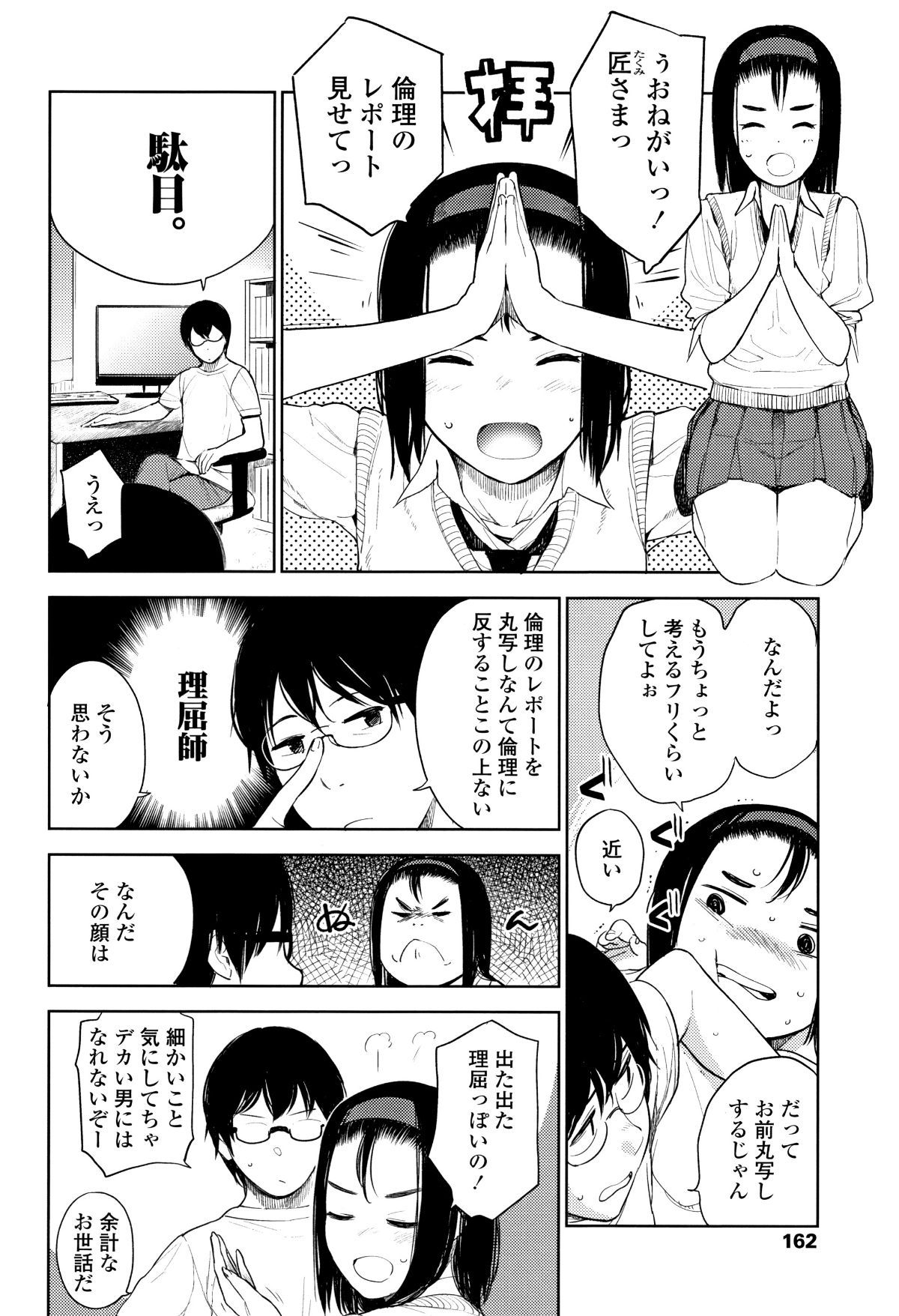 P162