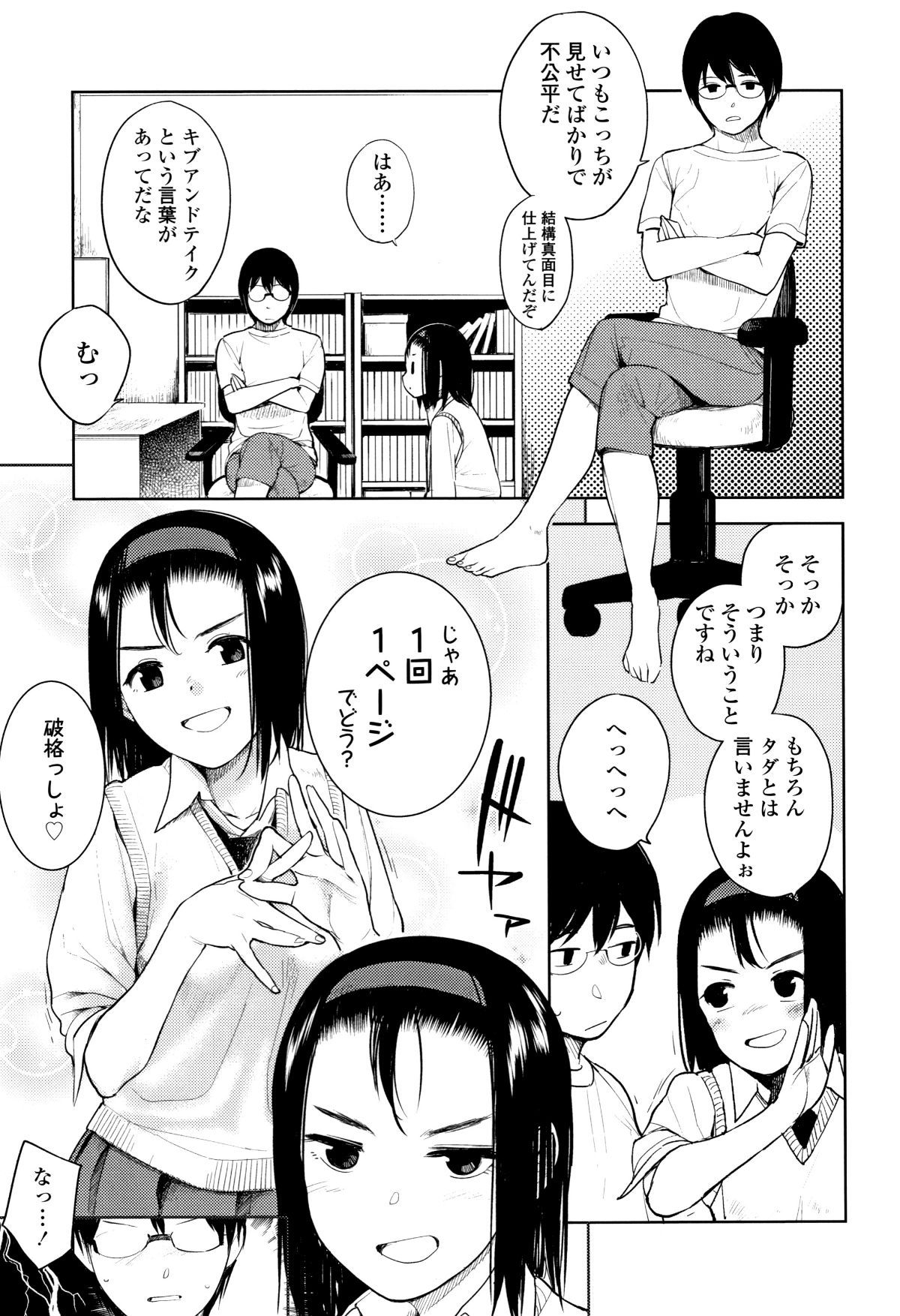 P163