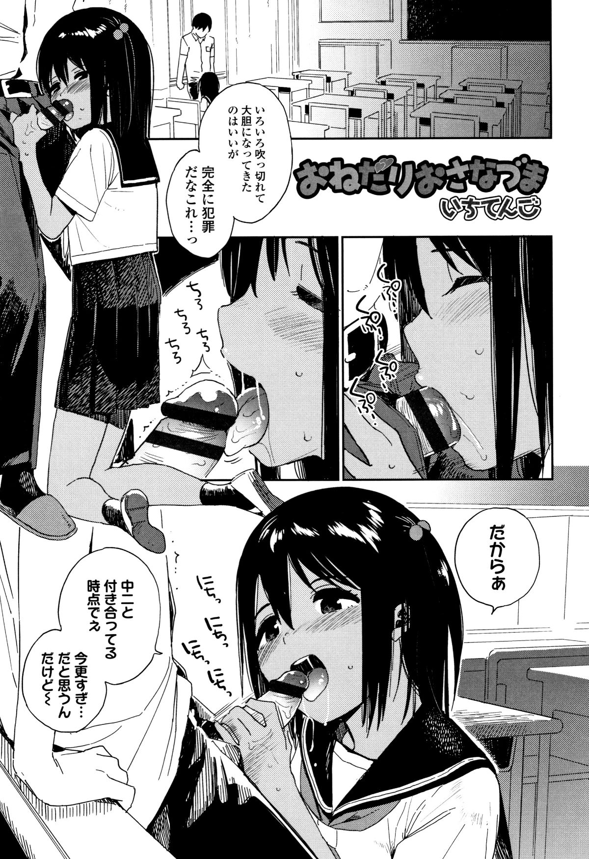P181