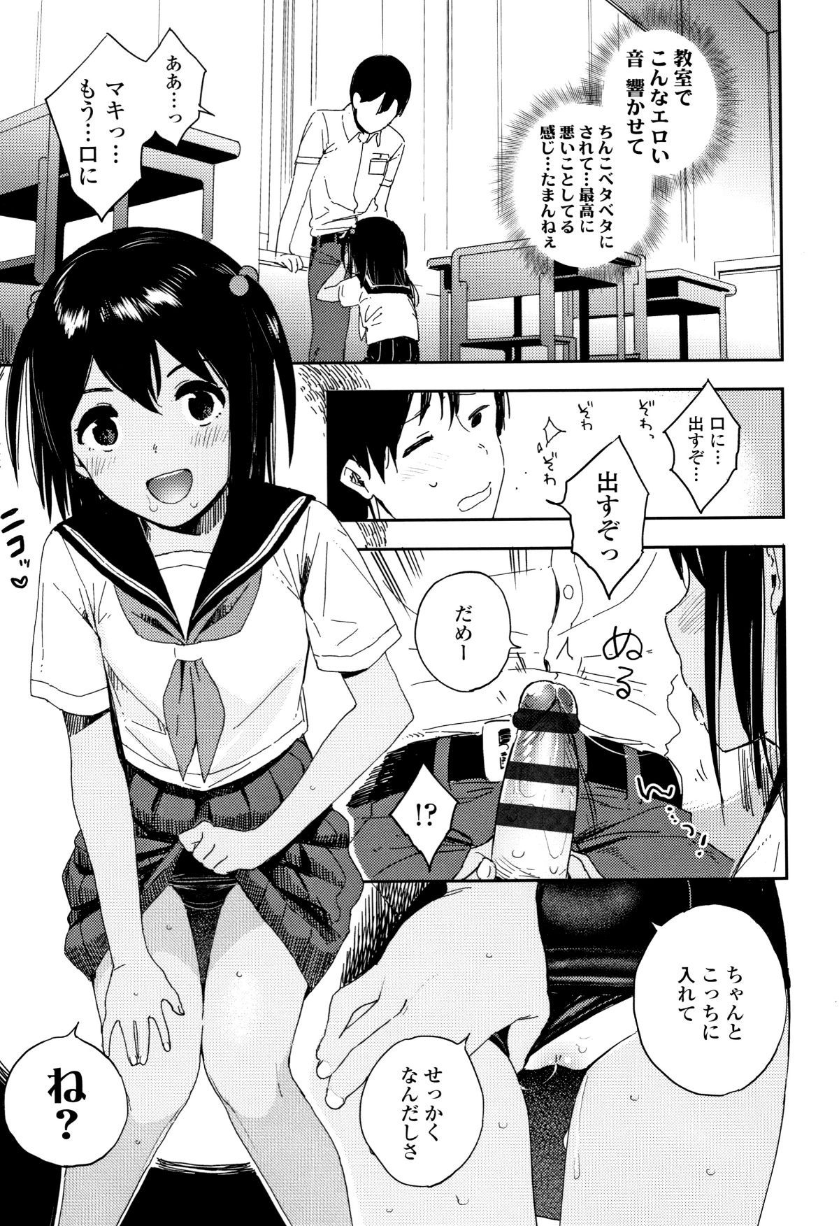 P183