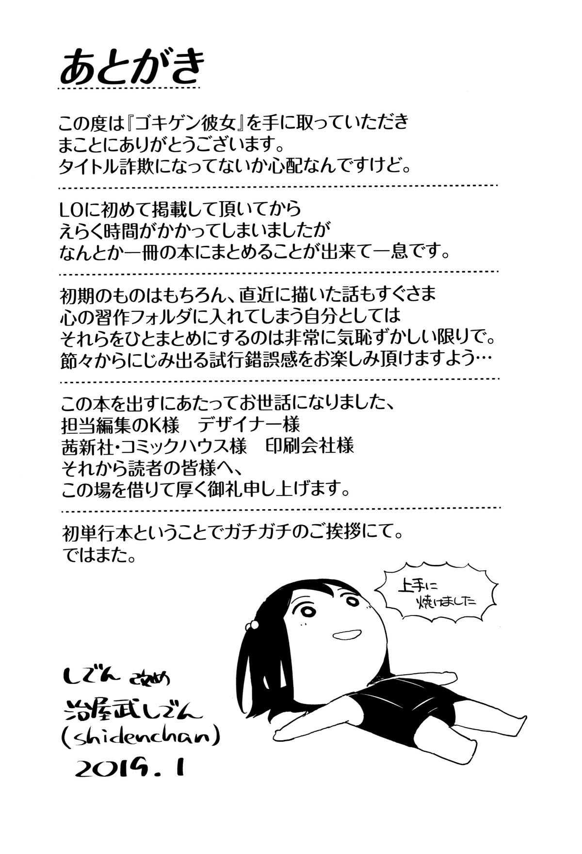 P191