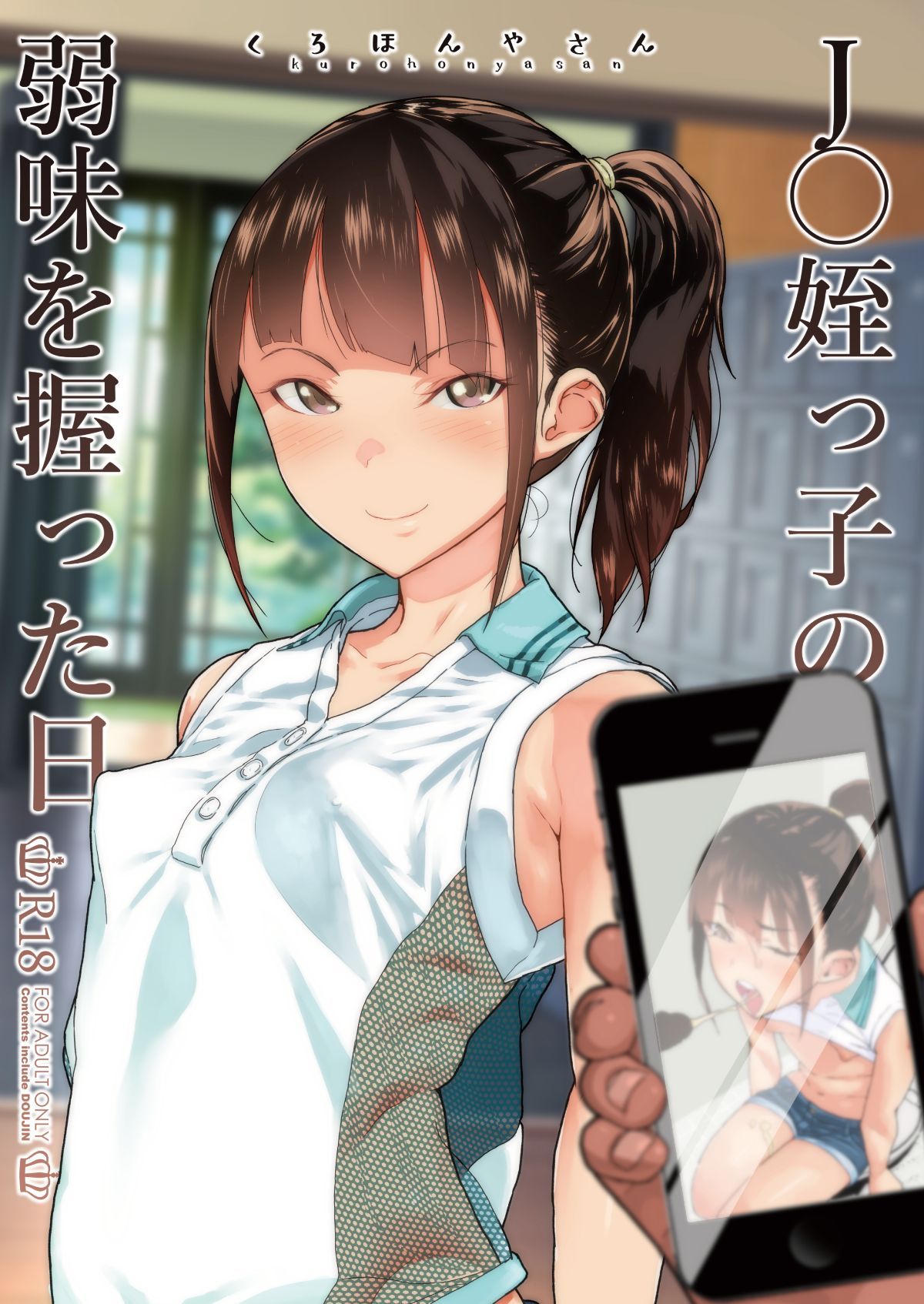 mei_001