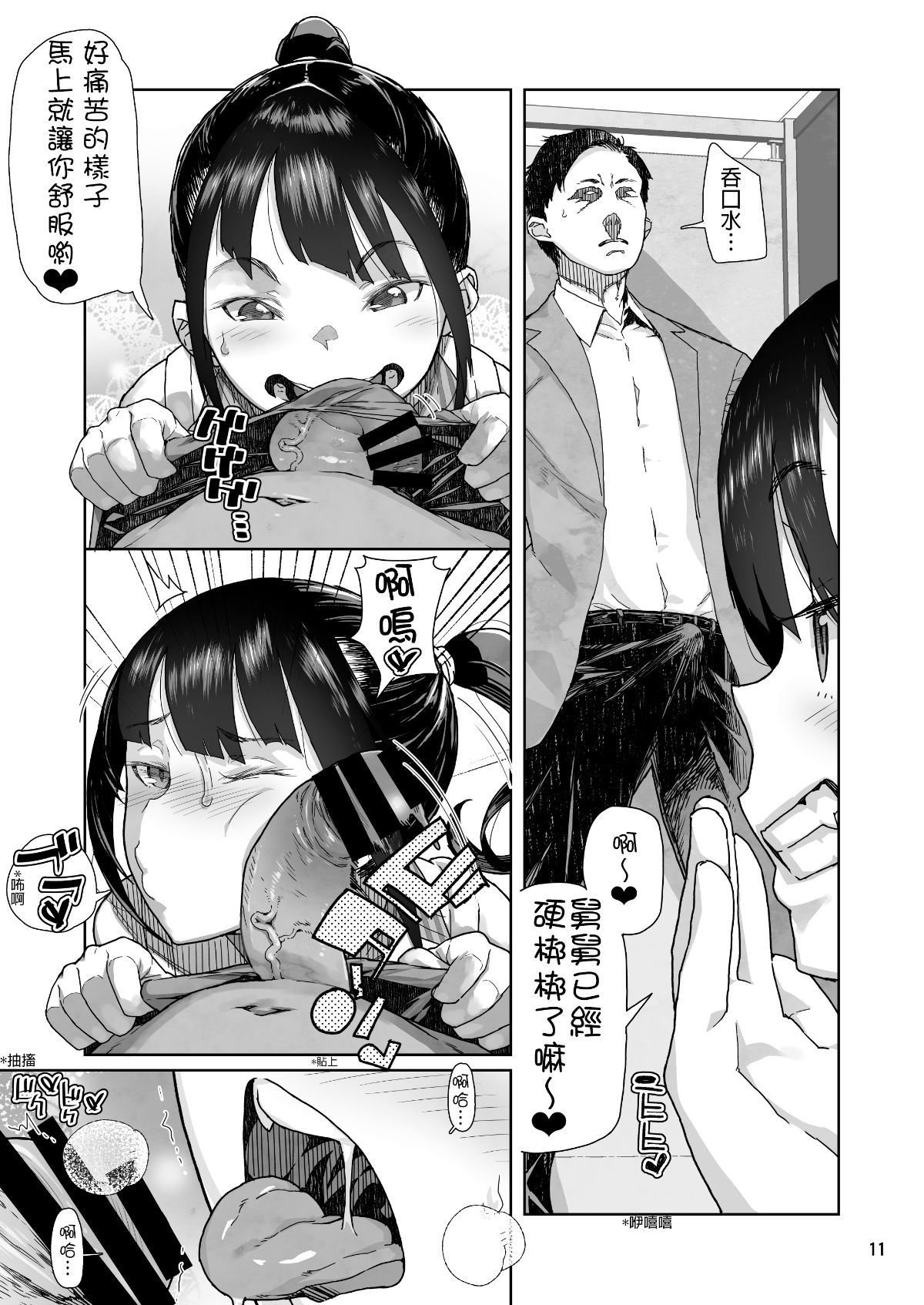 mei_011
