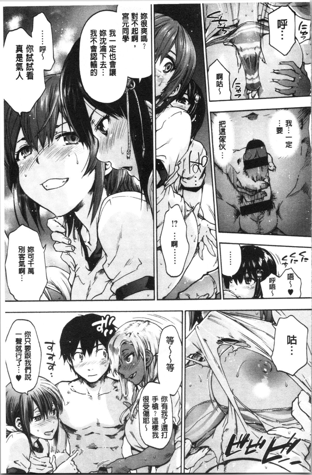133
