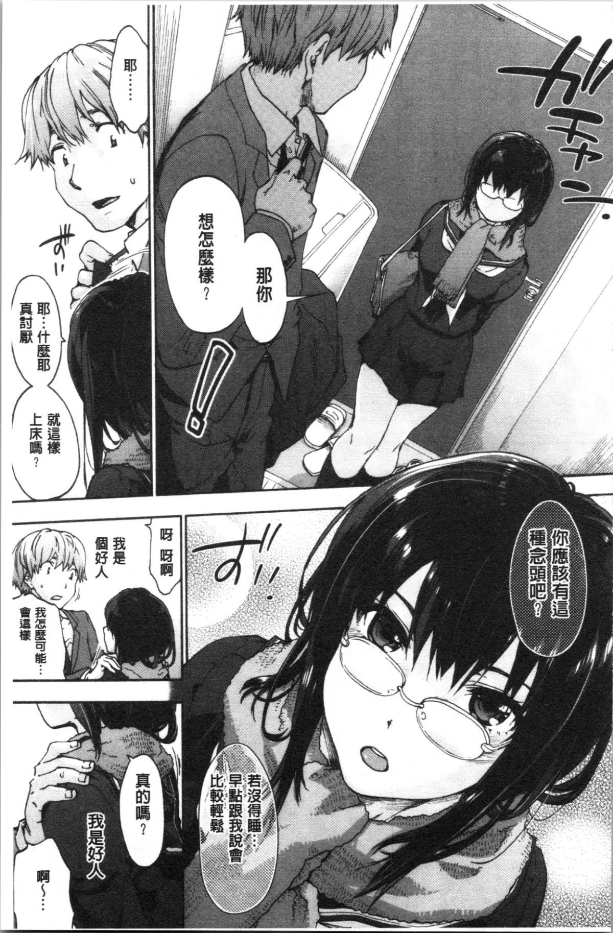 163