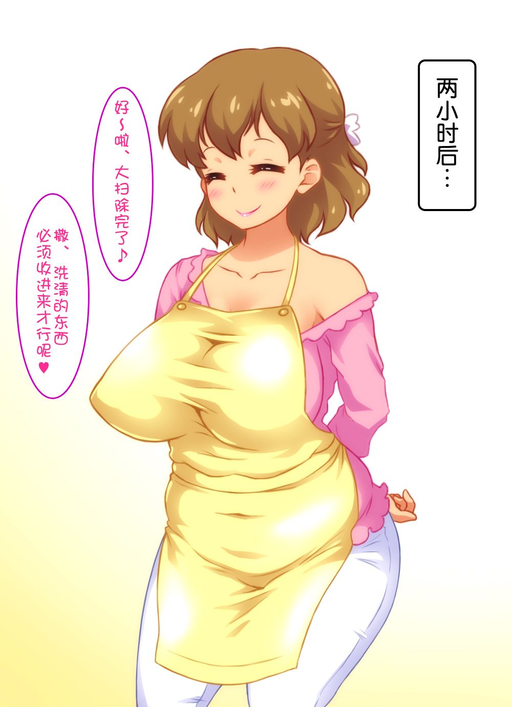 NT_1_01B