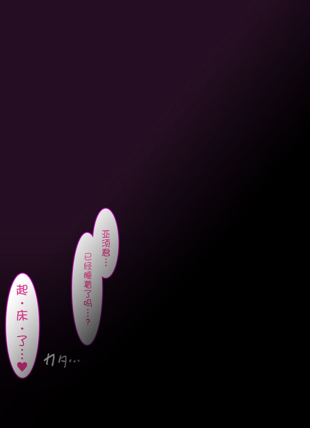 NT_2_14B